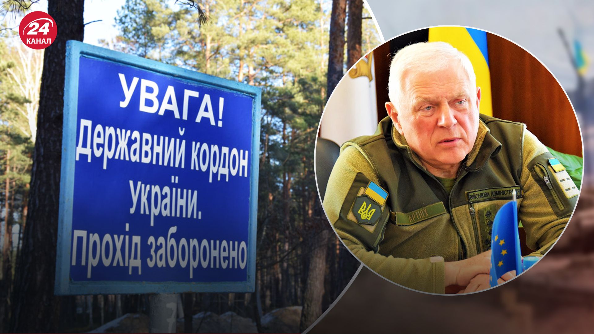 У Сумській ОВА розповіли про спроби російських диверсантів У Сумській ОВА розповіли про спроби російських диверсантів