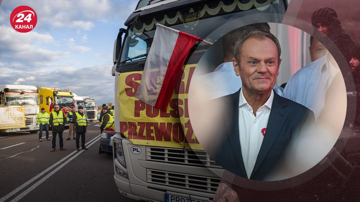 Поляки блокують кордон з Україною Поляки блокують кордон з Україною