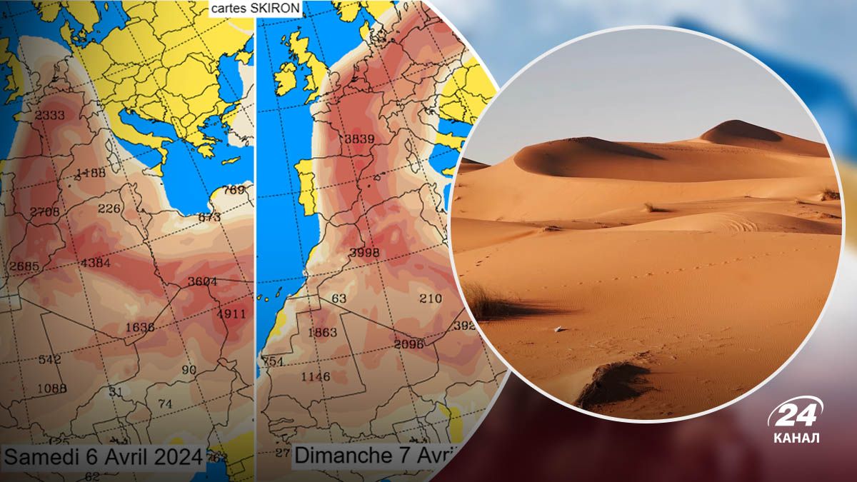 Пил зі Сахари накриє Європу разом з теплим повітрям - 24 Канал