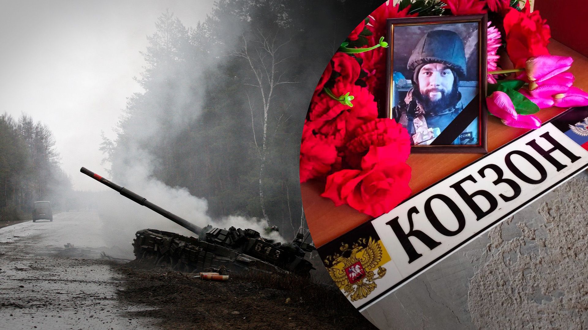 ЗСУ ліквідували "Кобзона", який був "братом" відомого пропагандиста - 24 Канал ЗСУ ліквідували "Кобзона", який був "братом" відомого пропагандиста - 24 Канал