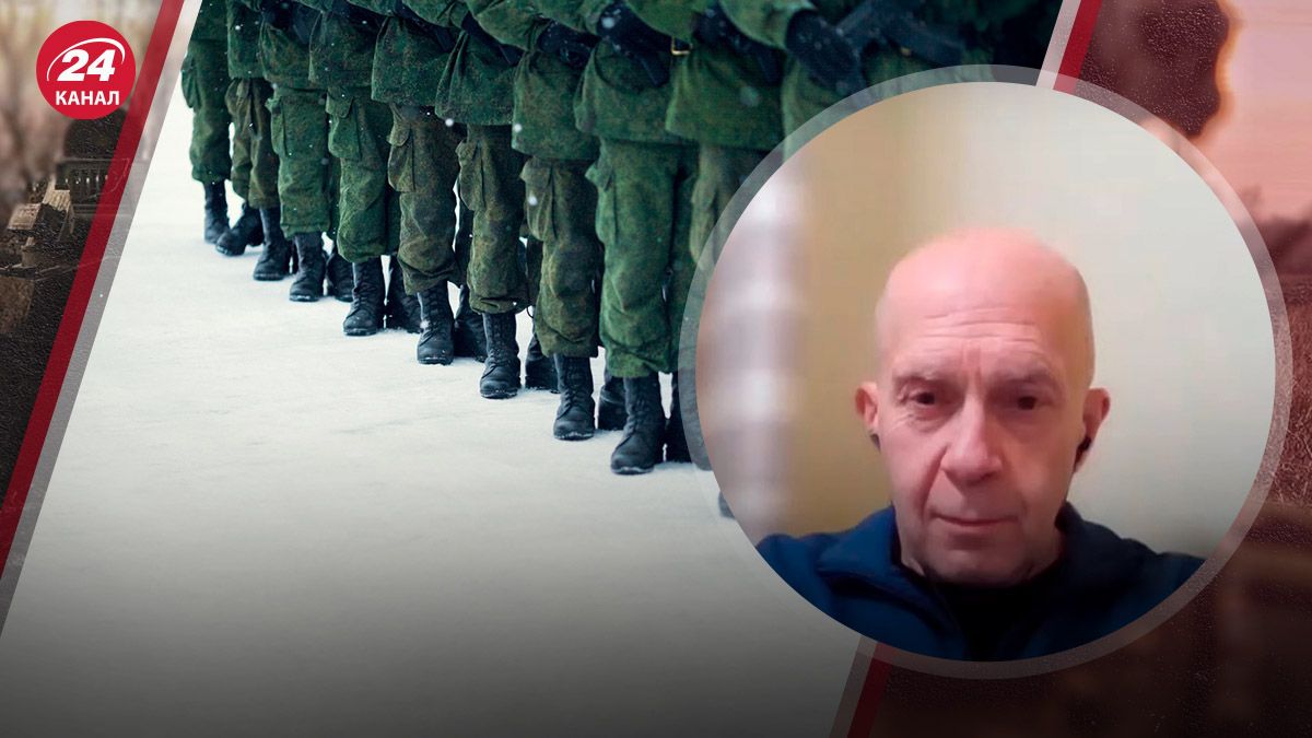 Контрактники надходять щомісяця: військовий експерт назвав можливості російської мобілізації - 24 Канал Контрактники надходять щомісяця: військовий експерт назвав можливості російської мобілізації - 24 Канал