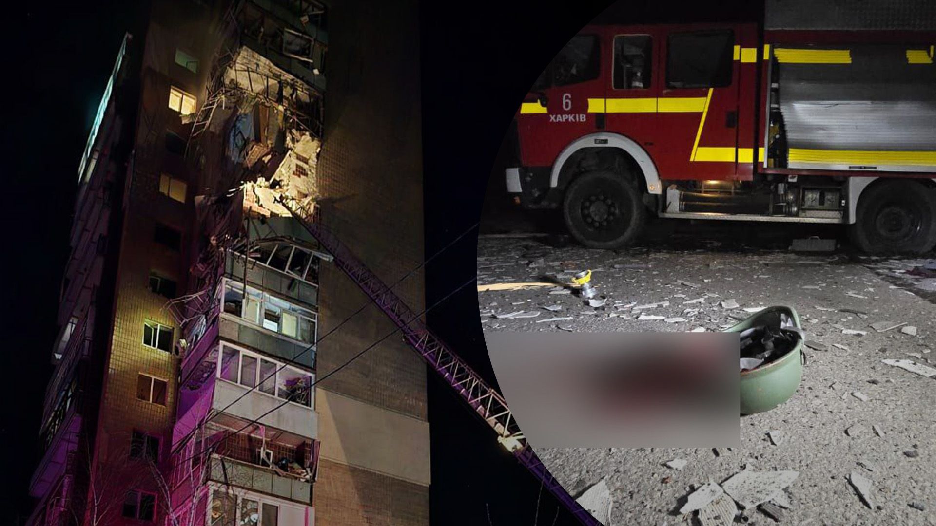 Окупанти цинічно вдарили по Харкову "Шахедами" Окупанти цинічно вдарили по Харкову "Шахедами"