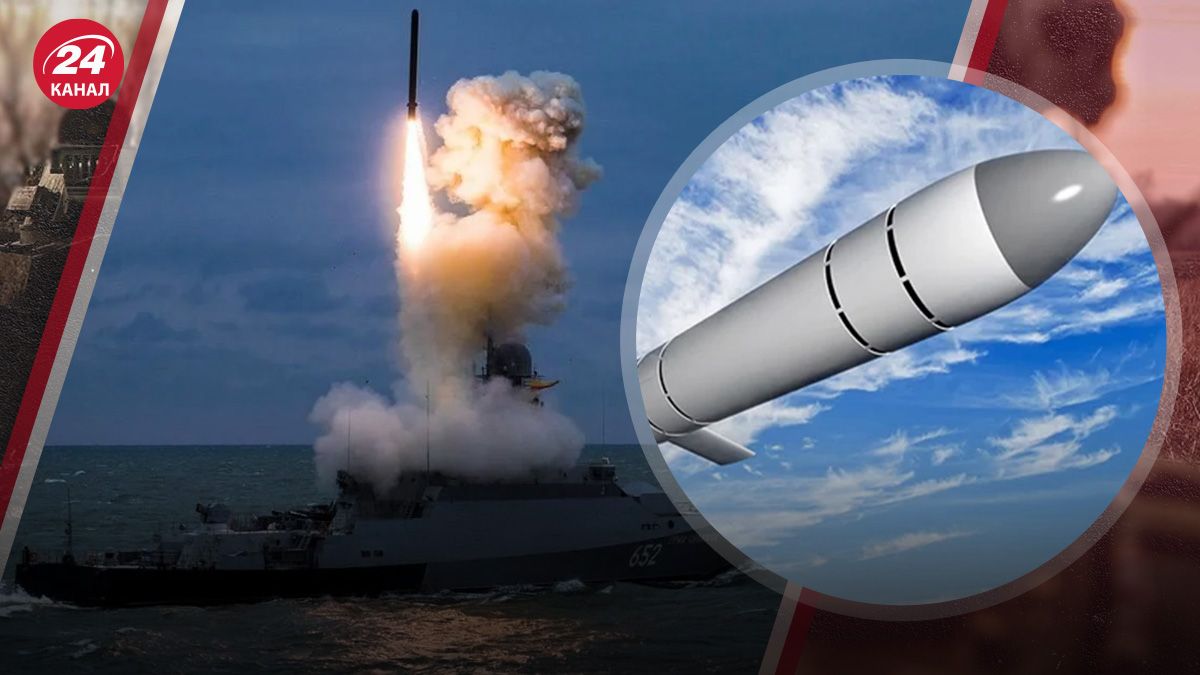 Чим небезпечні "Калібри" Чим небезпечні "Калібри"