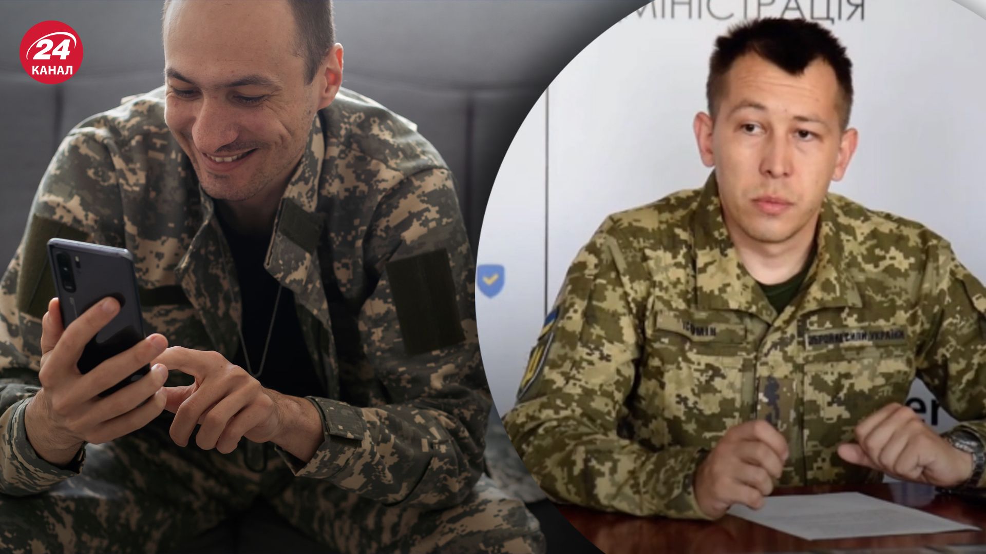 Какая сутуация с е-кабинетом призывника Какая сутуация с е-кабинетом призывника