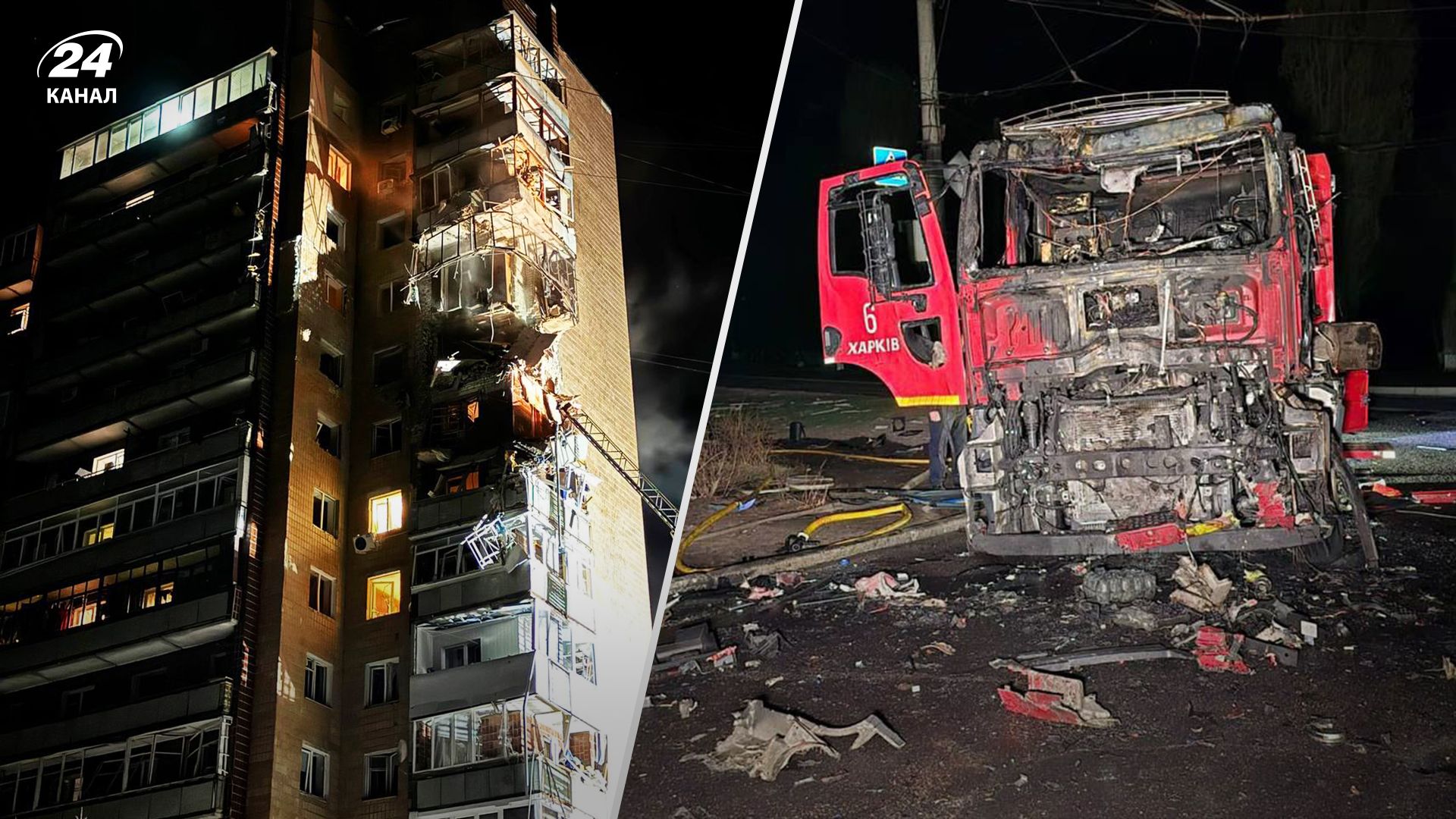 Все, что известно о российском обстреле Шахедами Харькова 4 апреля Все, что известно о российском обстреле Шахедами Харькова 4 апреля