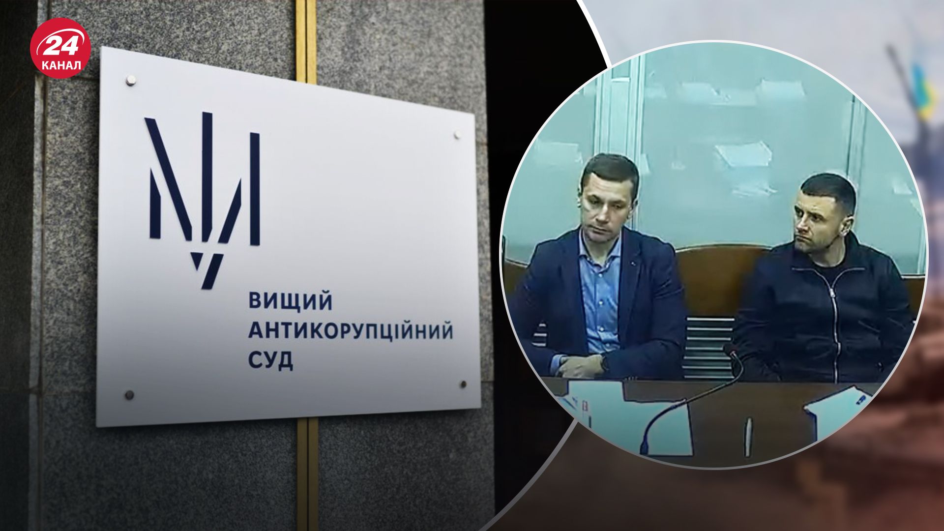 Ексраднику ОП Артему Шилу обрали запобіжний захід Ексраднику ОП Артему Шилу обрали запобіжний захід