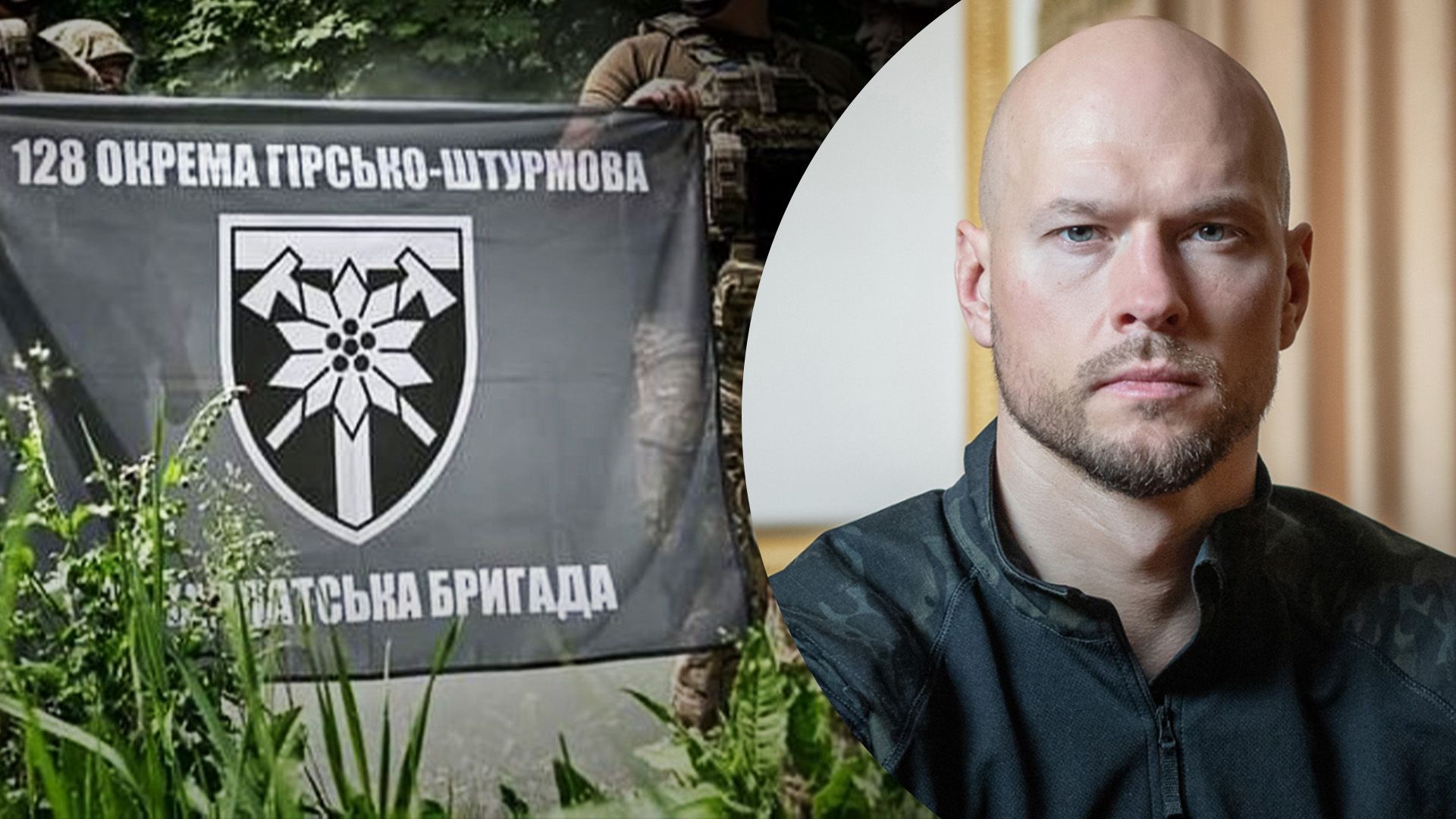 В СБУ розповіли про атаку по 128 бригаді В СБУ розповіли про атаку по 128 бригаді