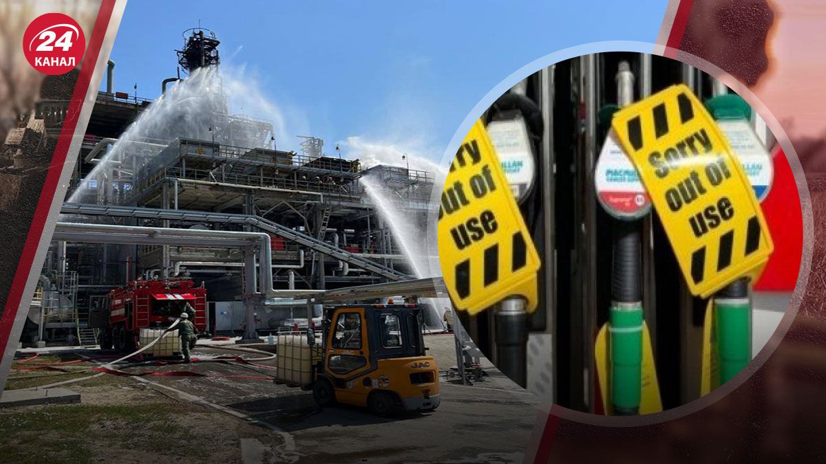 НПЗ атакують безпілотники НПЗ атакують безпілотники