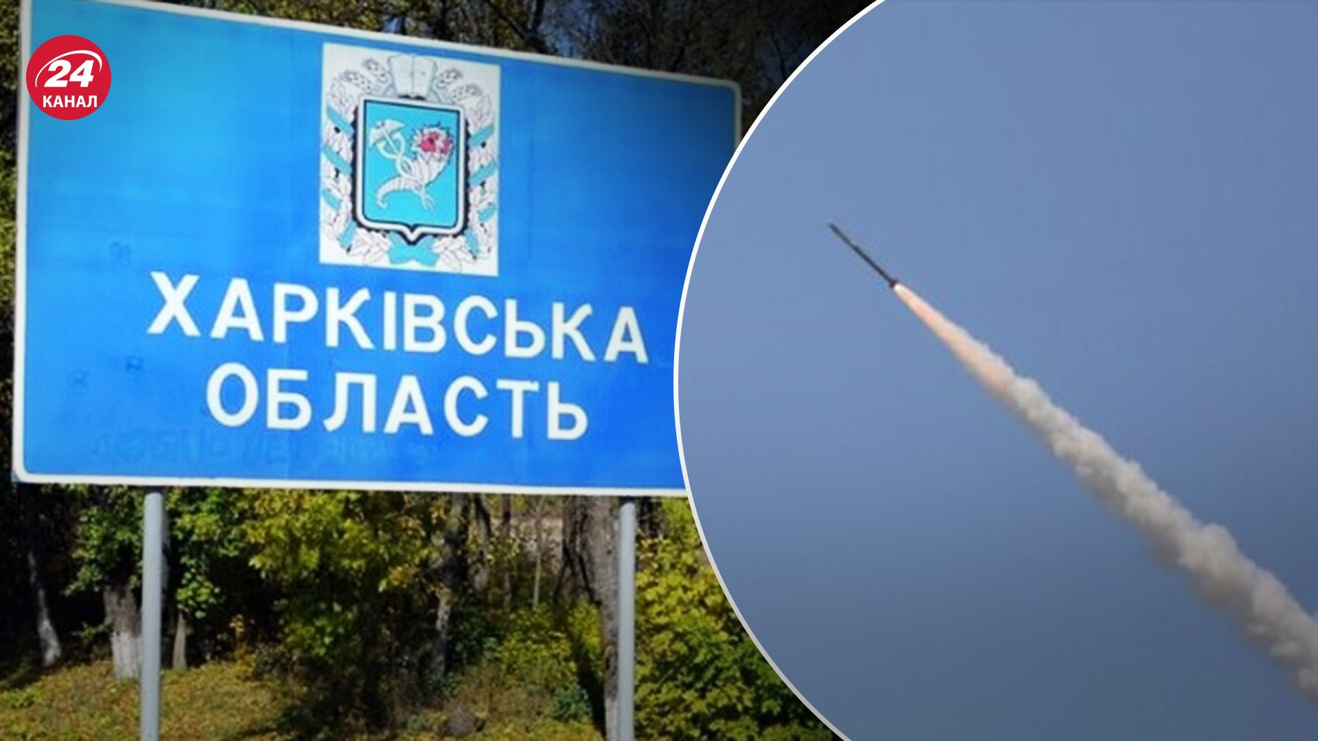 В Харькове прогремели взрывы - 24 Канал В Харькове прогремели взрывы - 24 Канал