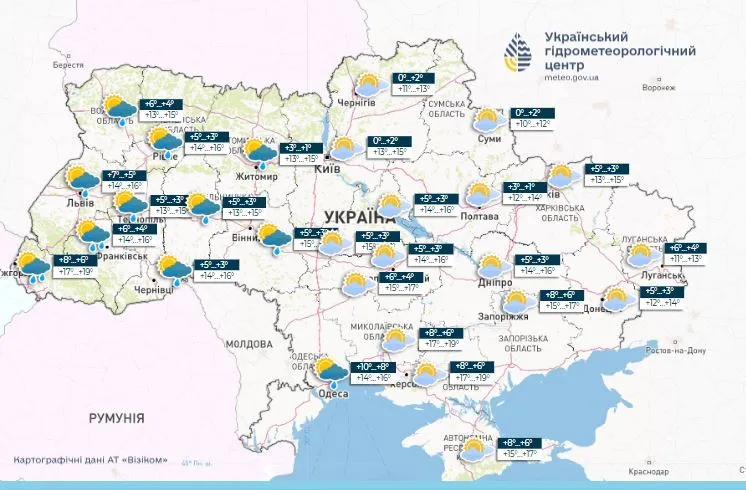 прогноз погоди в Україні на 5 квітня 2024 Укргідрометцентр