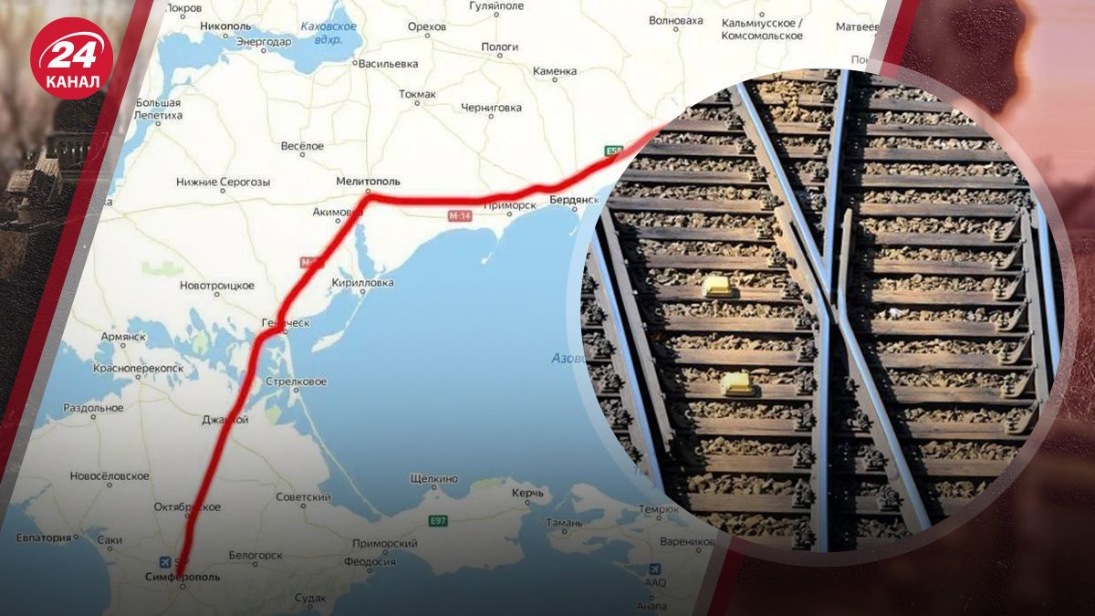 Железная дорога из Ростова в Крым - скорость поезда повлияет на доставку БК оккупантов - 24 Канал