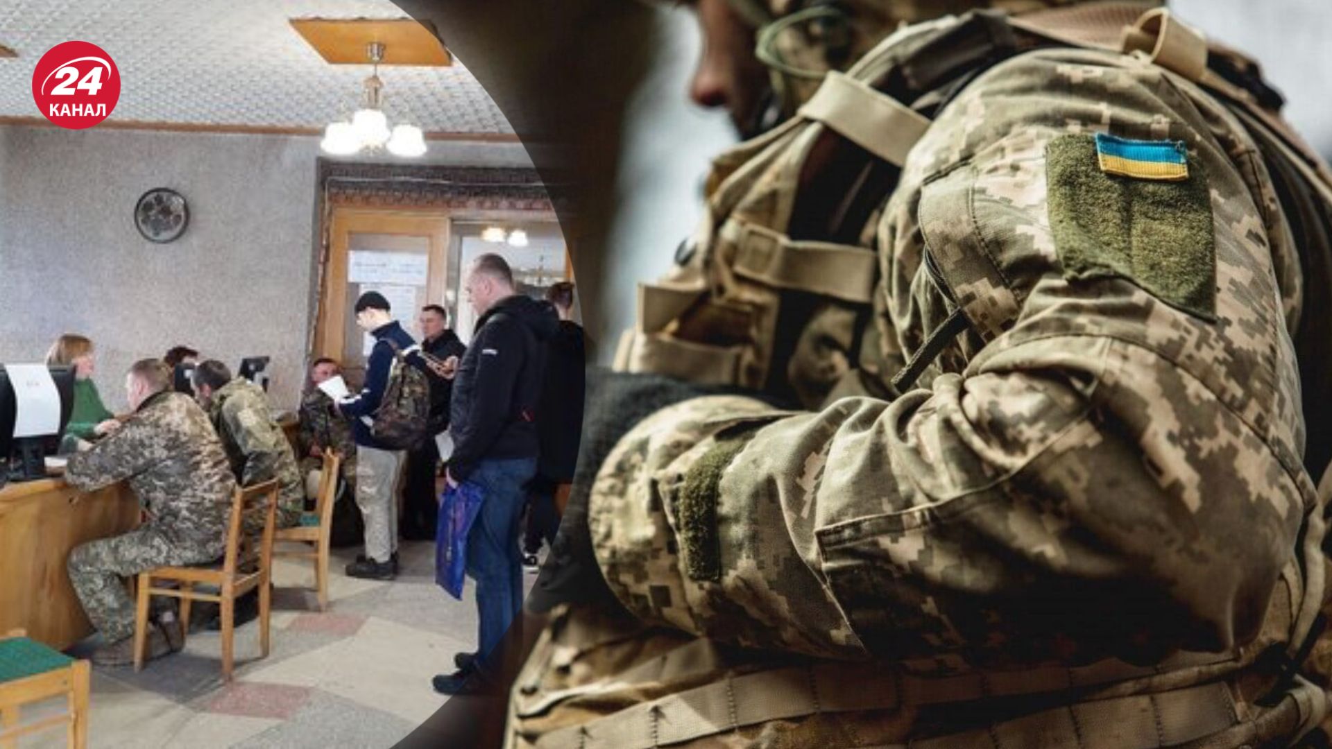 В Україні скасували статус "обмежено придатний" В Україні скасували статус "обмежено придатний"