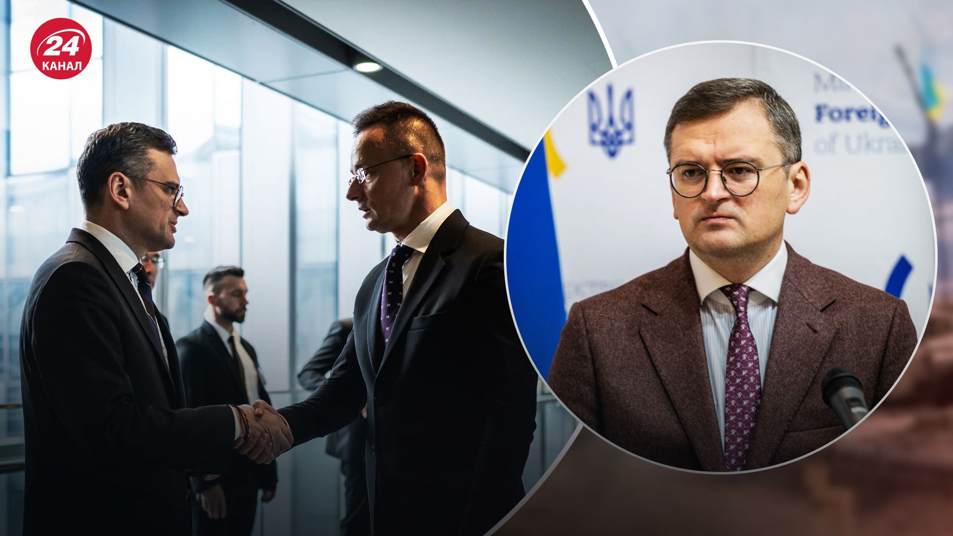 Кулеба рассказал, что Украина работает над разблокированием 500 миллионов евро Кулеба рассказал, что Украина работает над разблокированием 500 миллионов евро