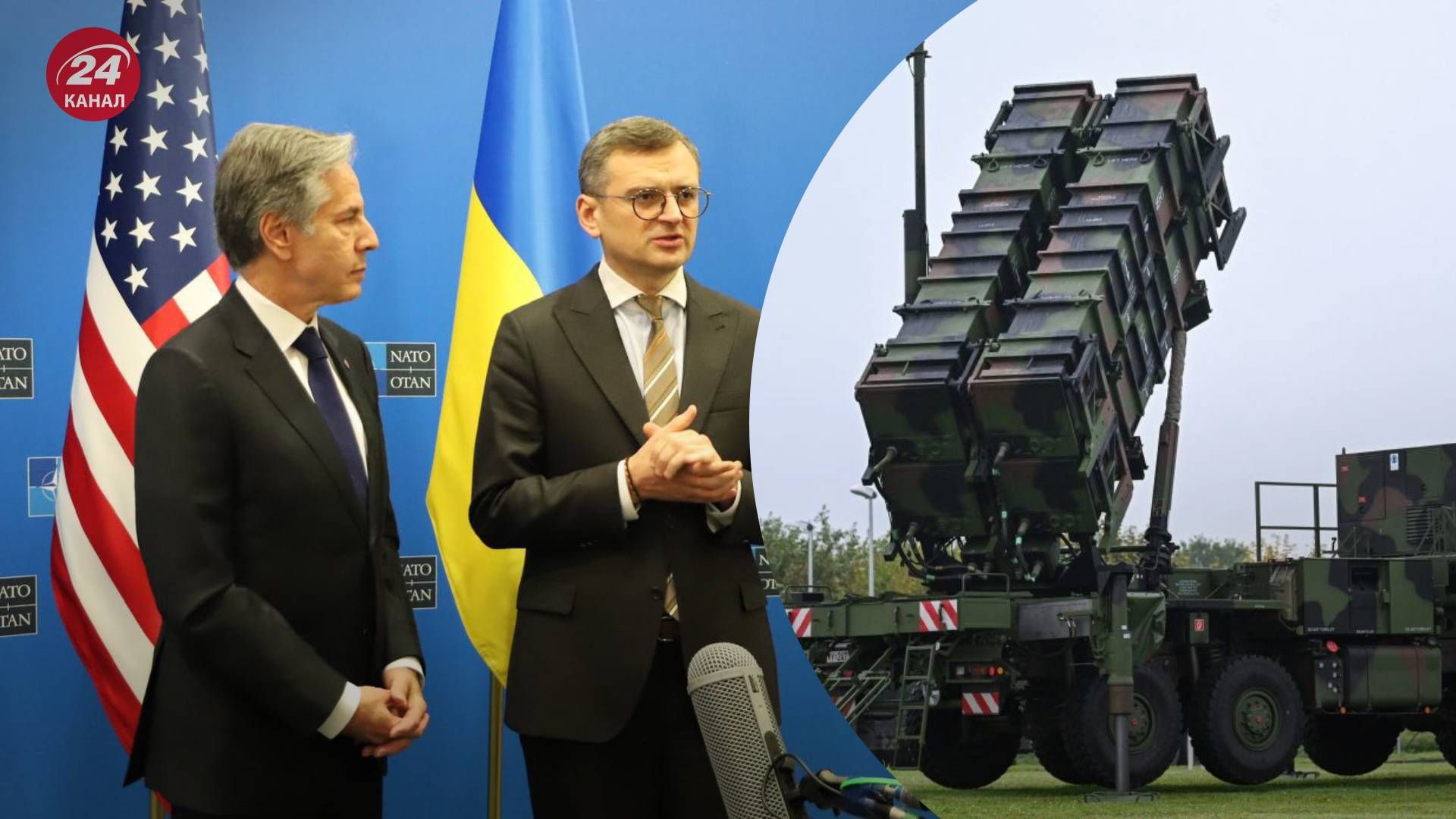 Кулеба обсудил с Блинкеном предоставление систем ПВО Patriot - 24 Канал Кулеба обсудил с Блинкеном предоставление систем ПВО Patriot - 24 Канал