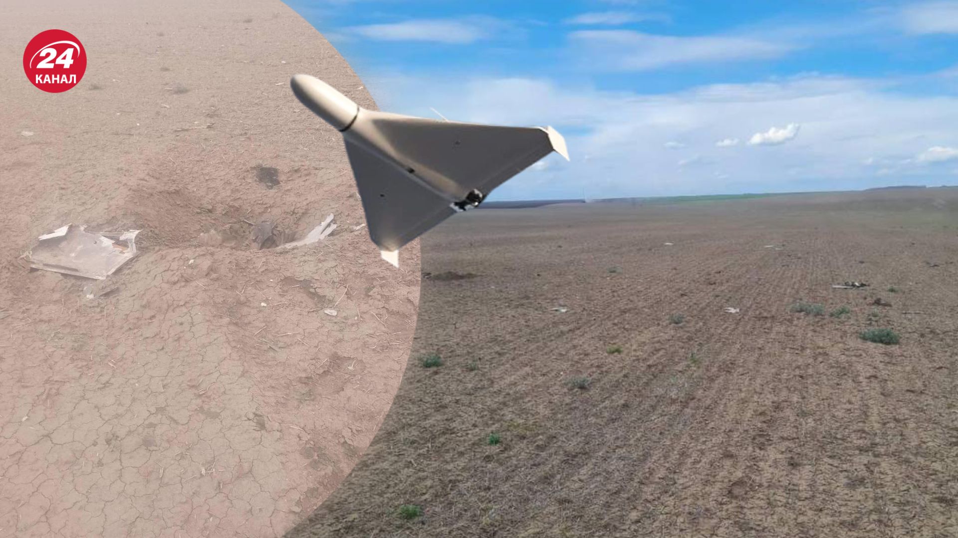 У Молдові зафіксували уламки збитого "Шахеда" У Молдові зафіксували уламки збитого "Шахеда"