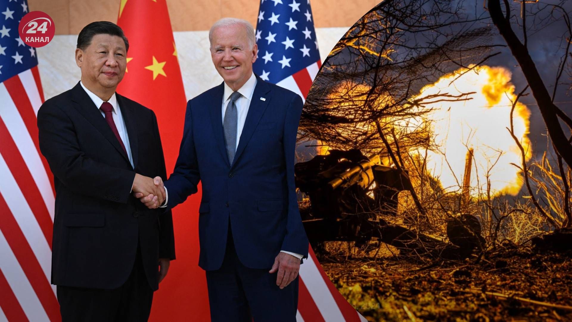 Глава МЗС КНР на тлі розмови Байдена і Сі назвав війну в Україні кризою - 24 Канал Глава МЗС КНР на тлі розмови Байдена і Сі назвав війну в Україні кризою - 24 Канал