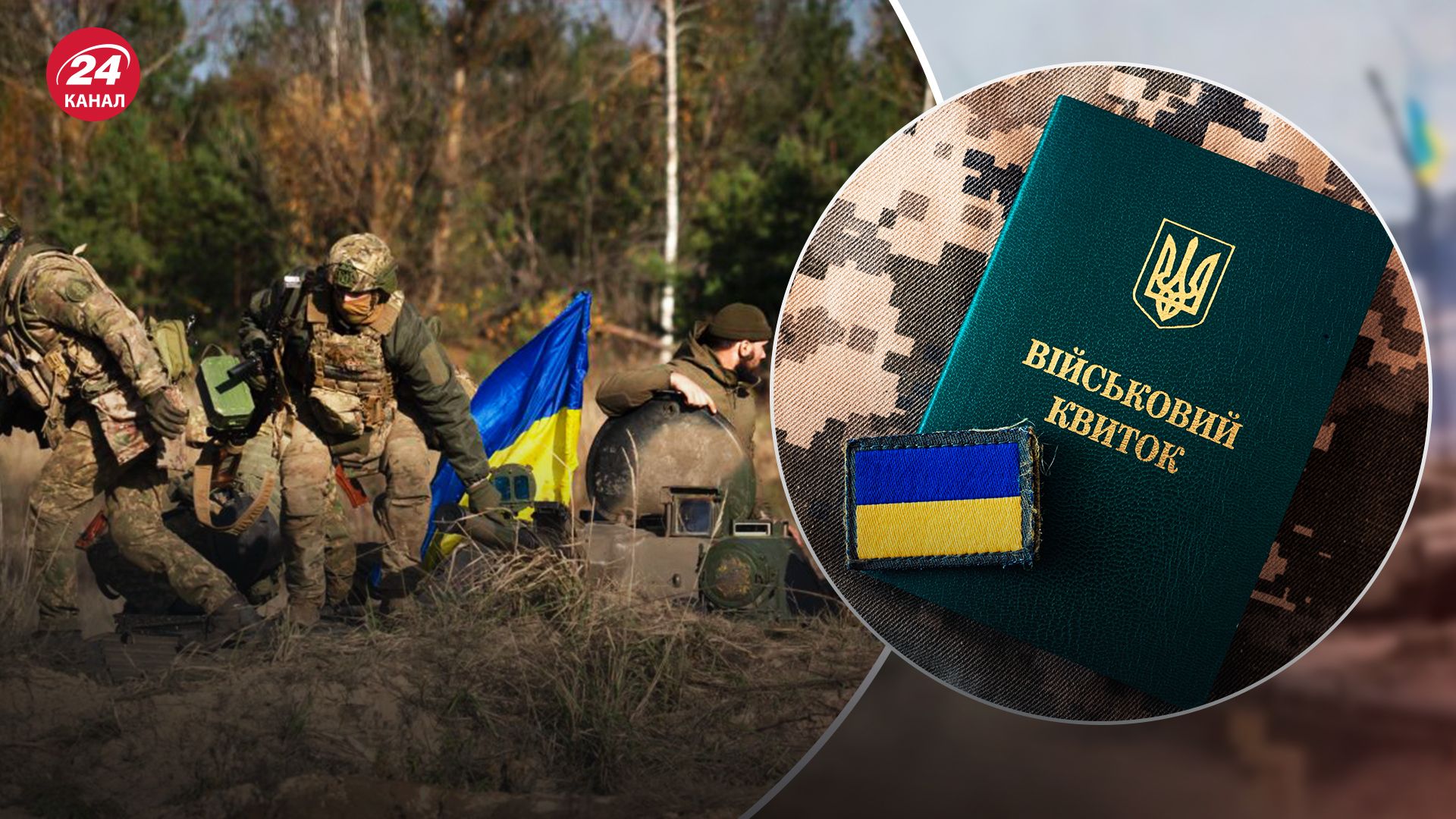 Новий законопроєкт передбачає демобілізацію після 36 місяців служби Новий законопроєкт передбачає демобілізацію після 36 місяців служби