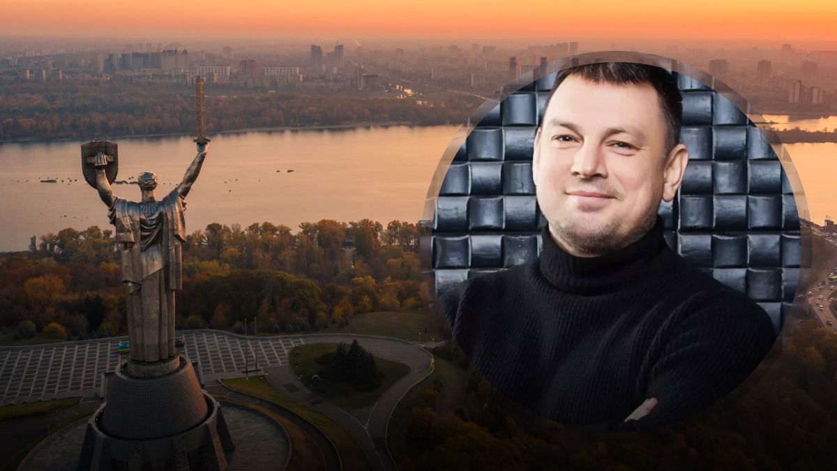 Лямец поделился мыслями относительно развития Киева