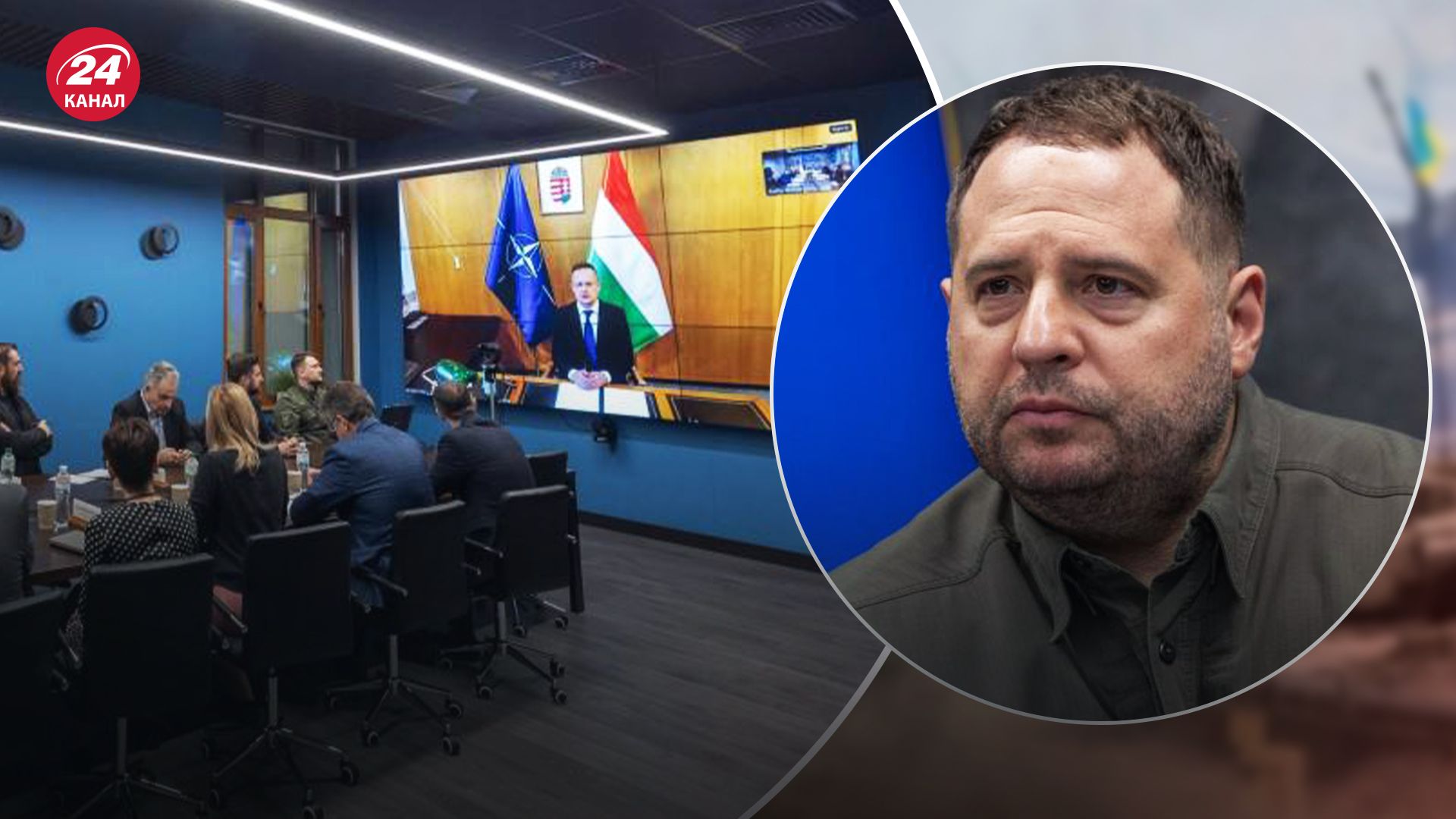 Украинская и венгерская делегации обсудили проблемные вопросы онлайн