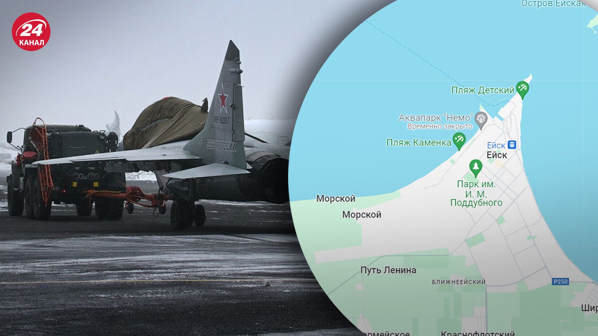 Где расположен Ейск Где расположен Ейск