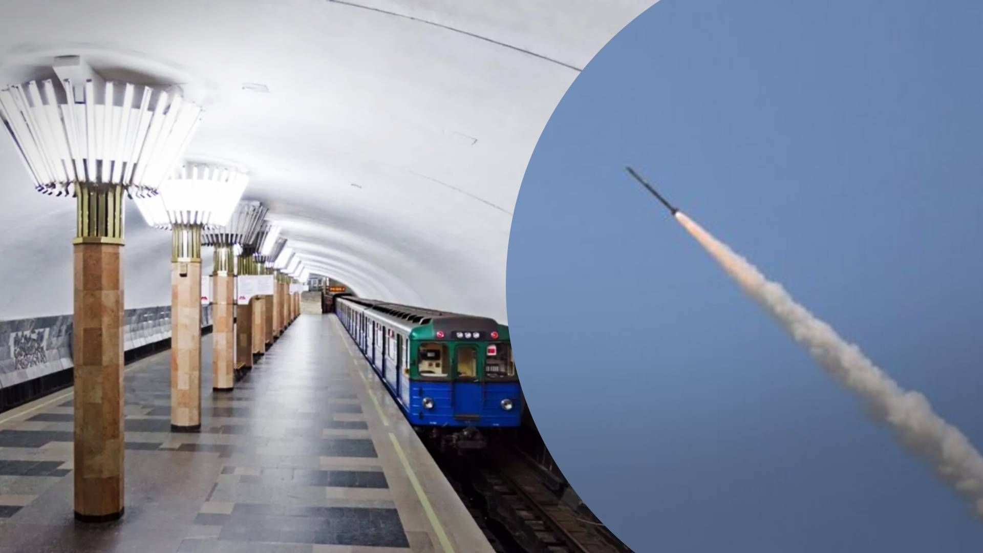 У Харкові зупинили метро Причина — удари росіян та ситуація в енергетиці - 24 Канал У Харкові зупинили метро Причина — удари росіян та ситуація в енергетиці - 24 Канал