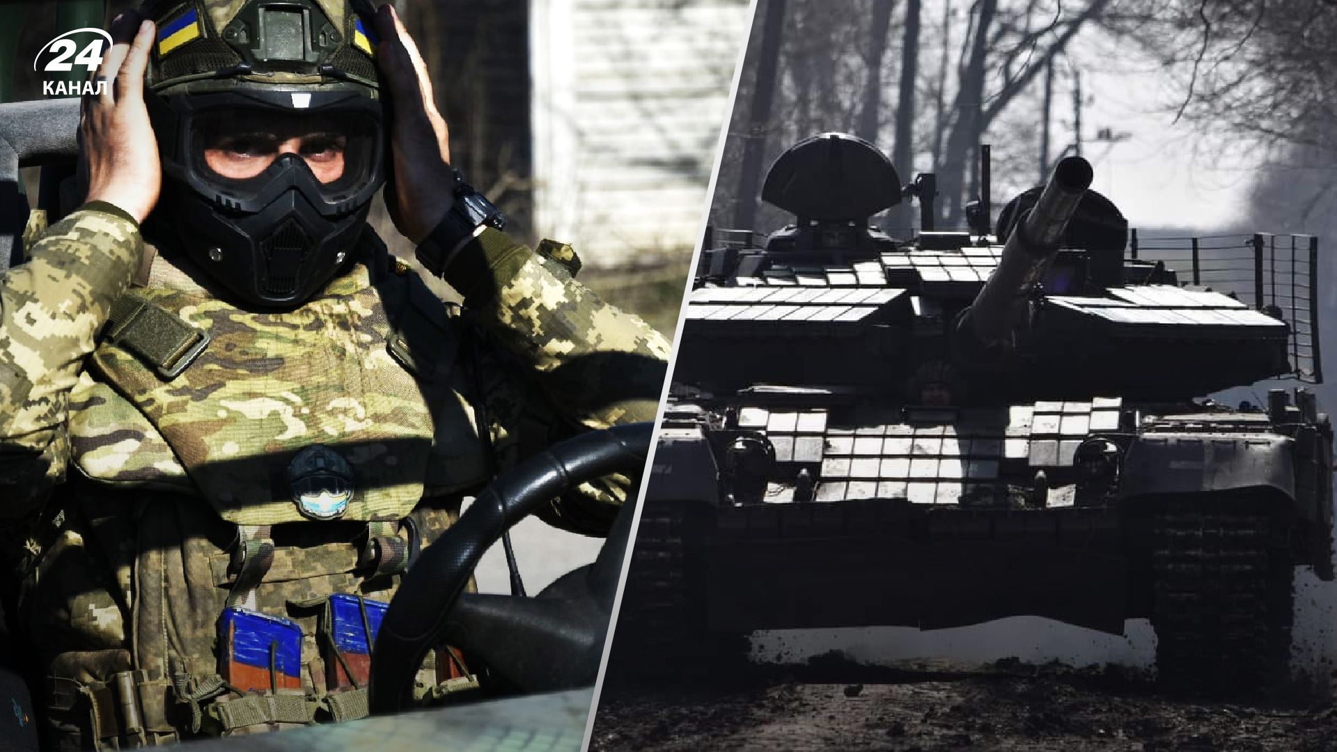Россияне пытались прорвать оборону на Новопавловском направлении: карта фронта 5 апреля - 24 Канал