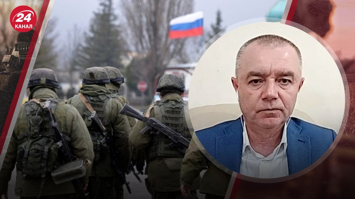 Свитан о мобилизации в России Свитан о мобилизации в России