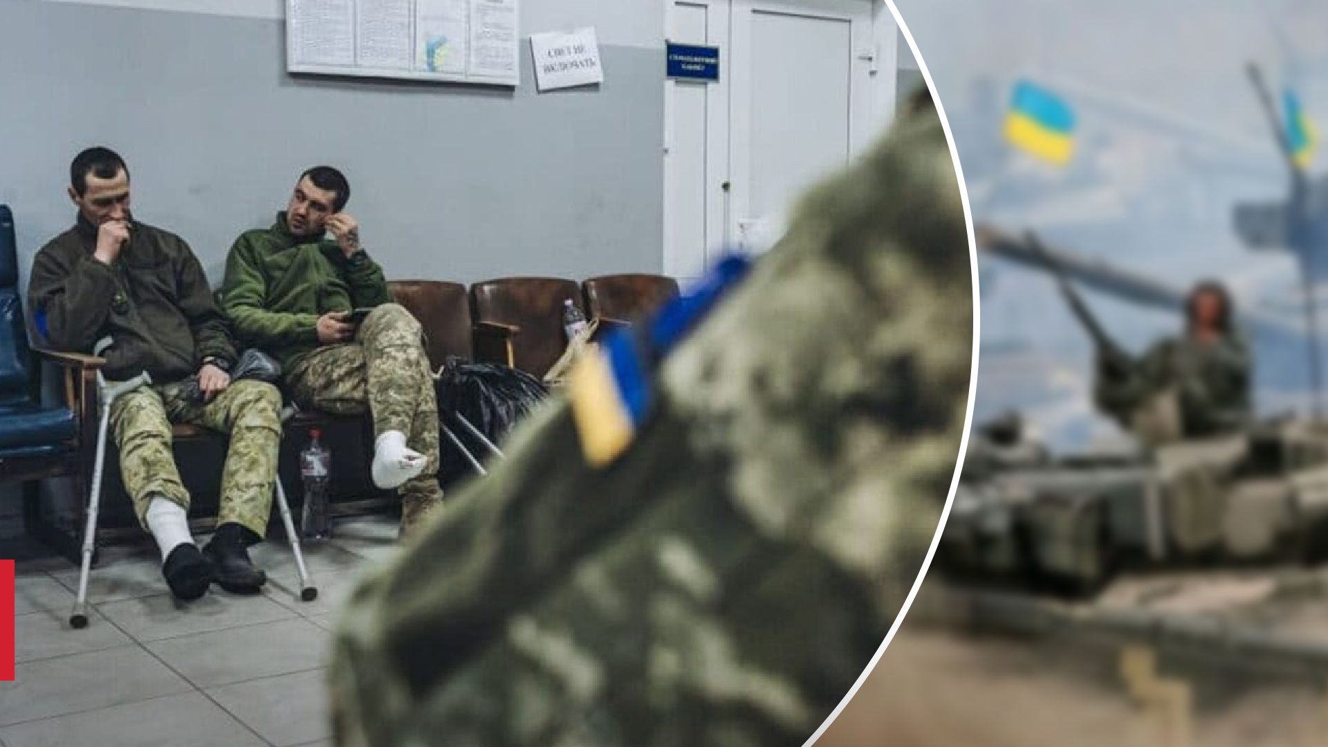 Мобилизация в Украине, статус ограниченно-пригодный отменен