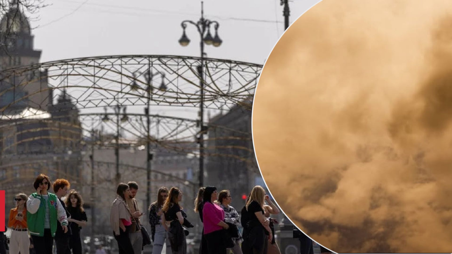 Пил із Сахари в Україні Пил із Сахари в Україні