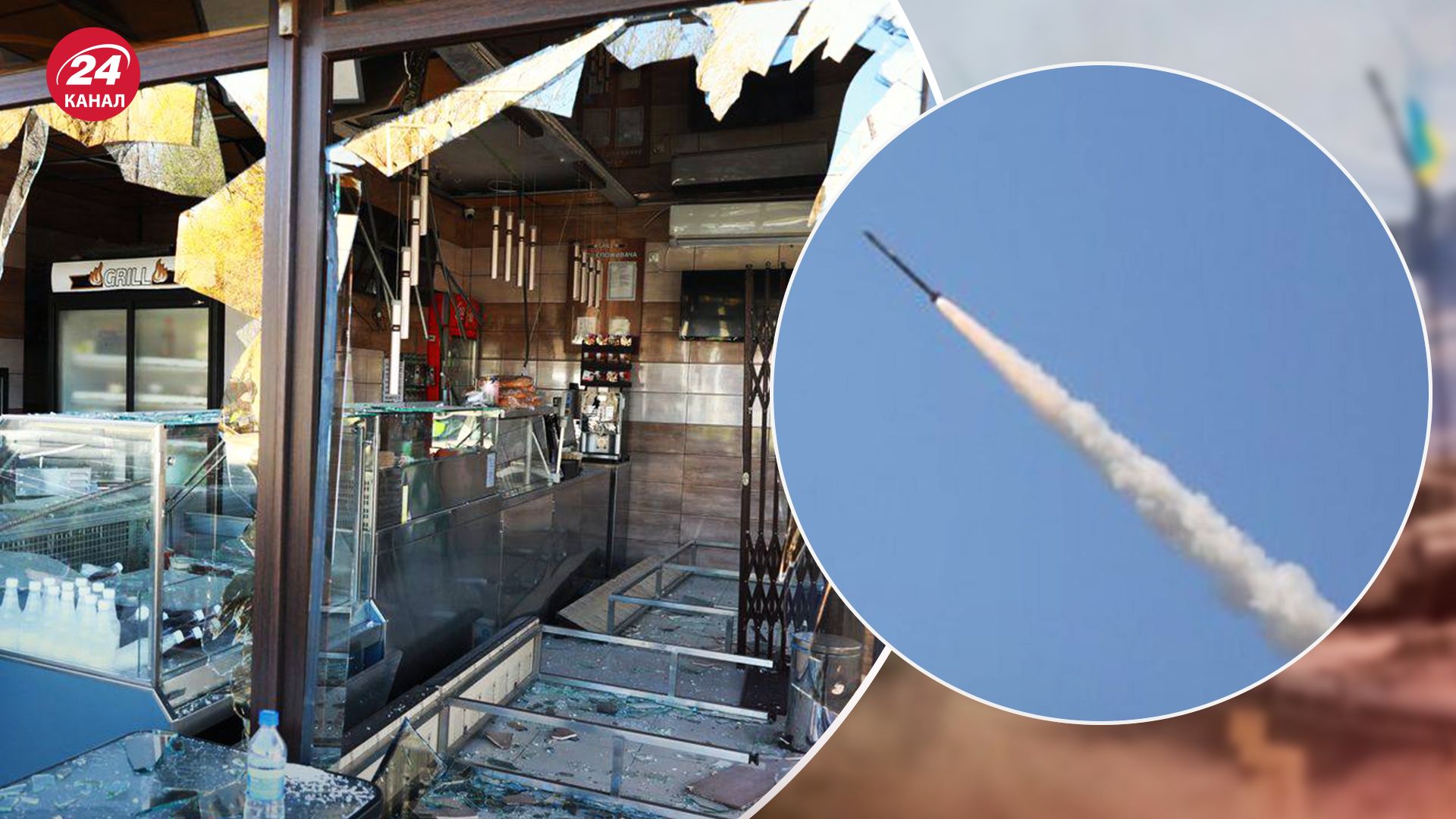 Удар по Запоріжжю 5 квітня - які наслідки - 24 Канал Удар по Запоріжжю 5 квітня - які наслідки - 24 Канал