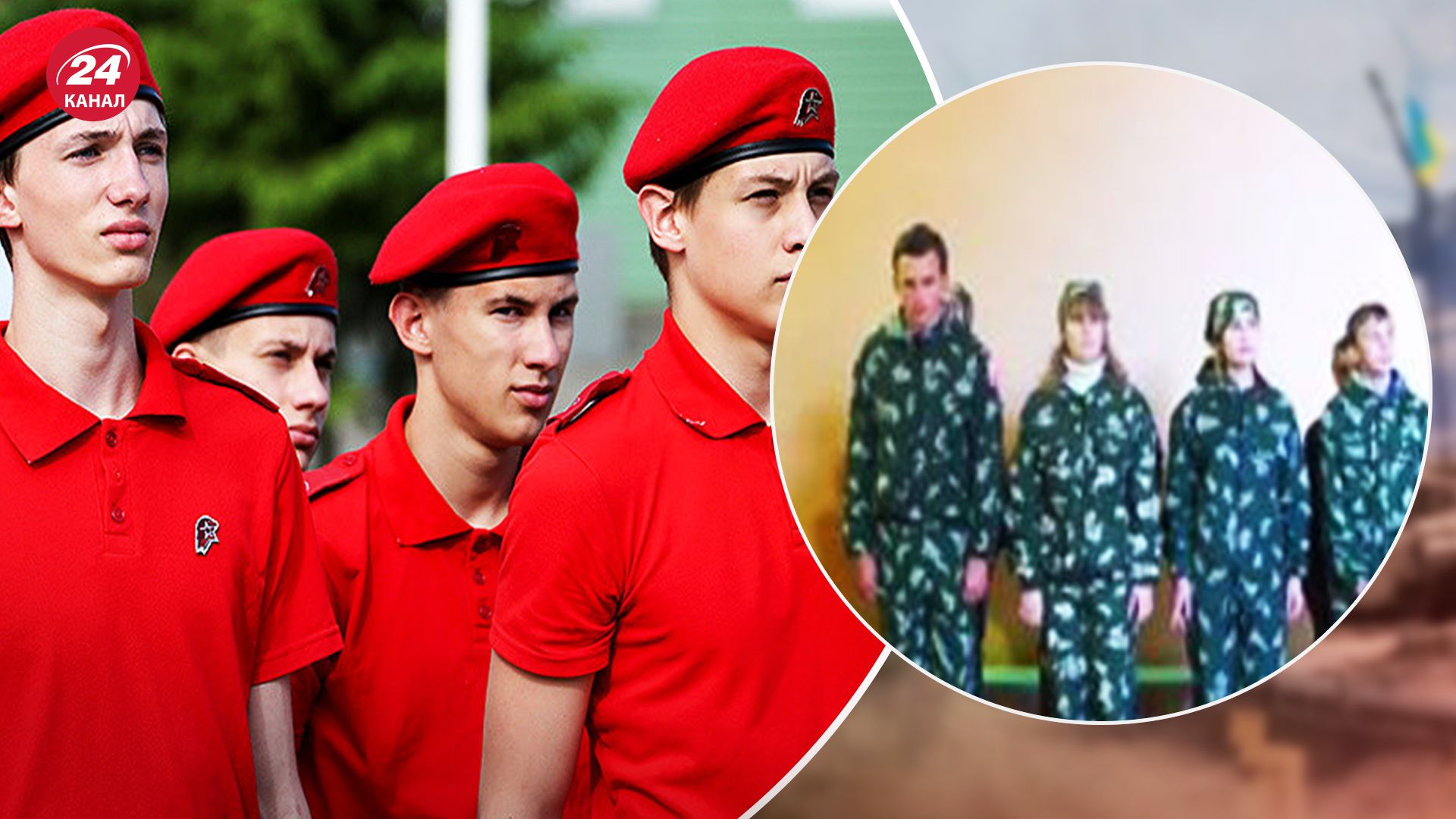 Росія хоче поповнити армію українськими дітьми - деталі - 24 Канал Росія хоче поповнити армію українськими дітьми - деталі - 24 Канал