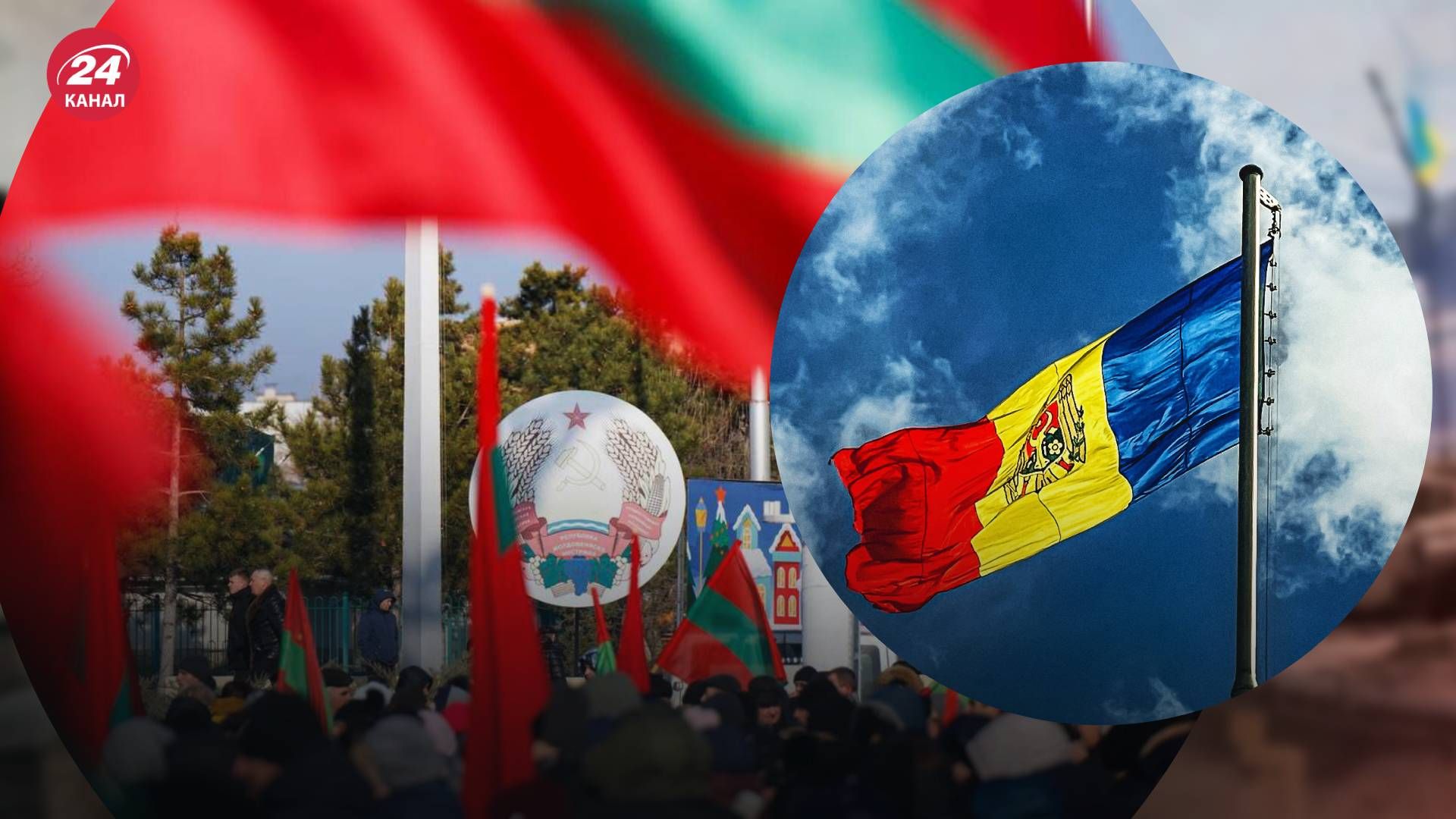 У Молдові відреагували на заяви Придністров'я про атаку безпілотником - 24 Канал