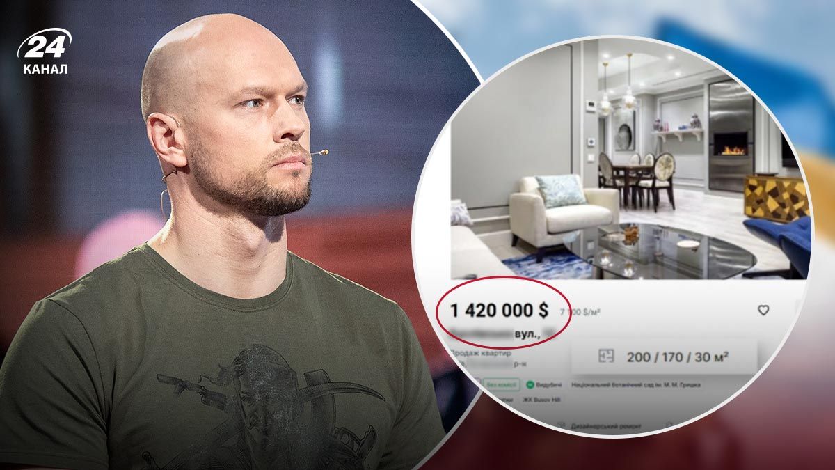 СМИ пишут об элитной недвижимости у главного киберразведчика СБУ СМИ пишут об элитной недвижимости у главного киберразведчика СБУ