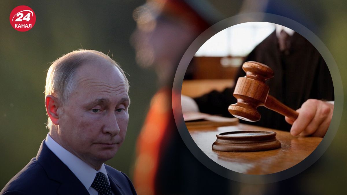 Чи доживе Путін до трибуналу