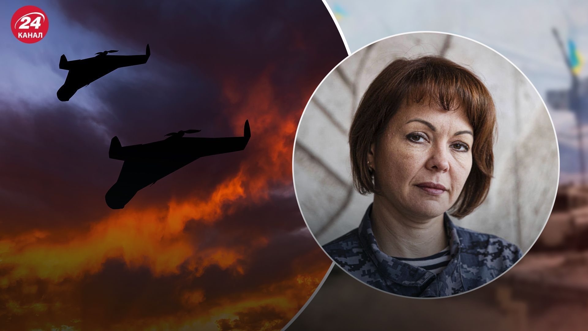 Гуменюк про атаку Шахедами 6 квітня - 24 Канал Гуменюк про атаку Шахедами 6 квітня - 24 Канал