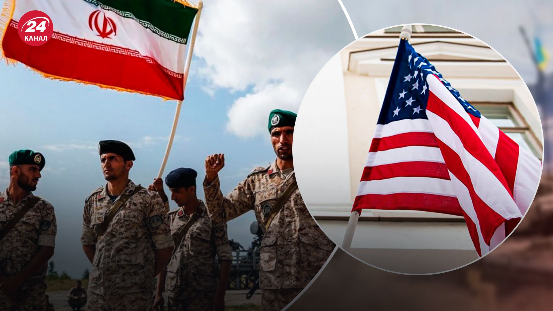 США находятся в состоянии повышенной готовности из-за возможного удара Ирана по Израилю - 24 Канал