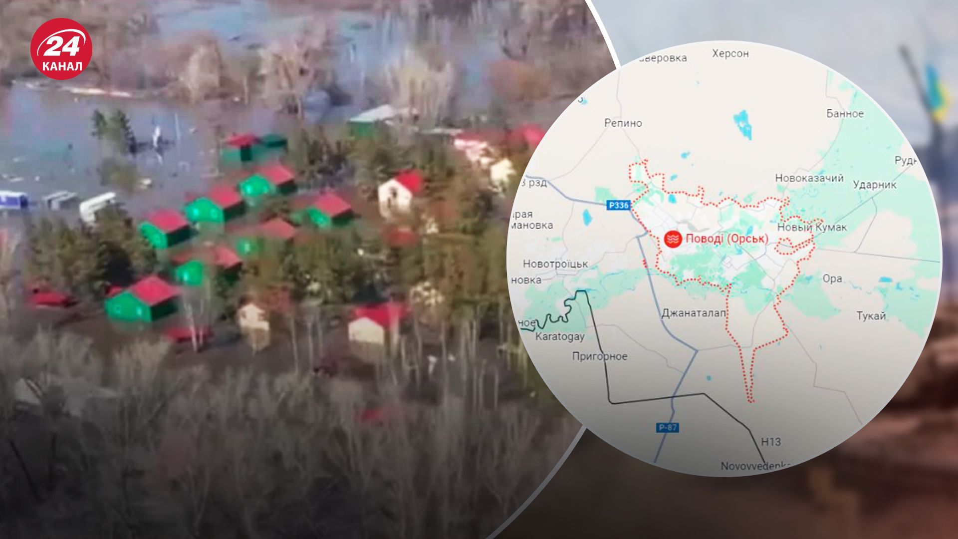 Город Орск в России постепенно тонет Город Орск в России постепенно тонет