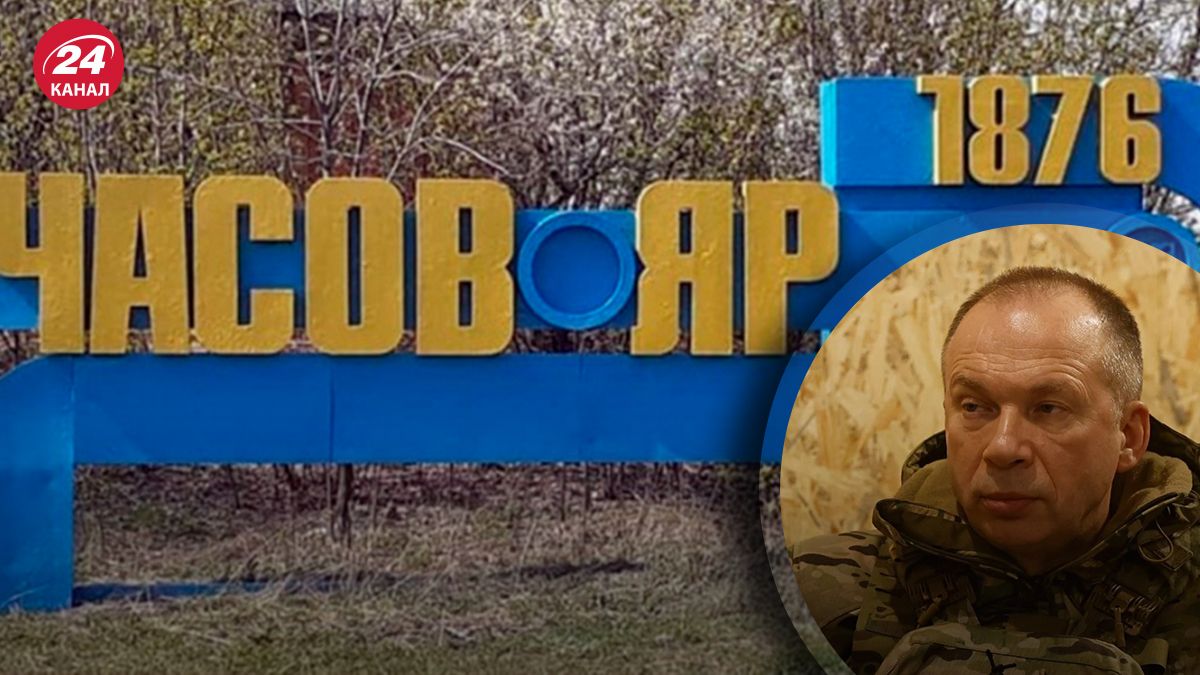 Сирський про бої за Часів Яр- 24 Канал Сирський про бої за Часів Яр- 24 Канал