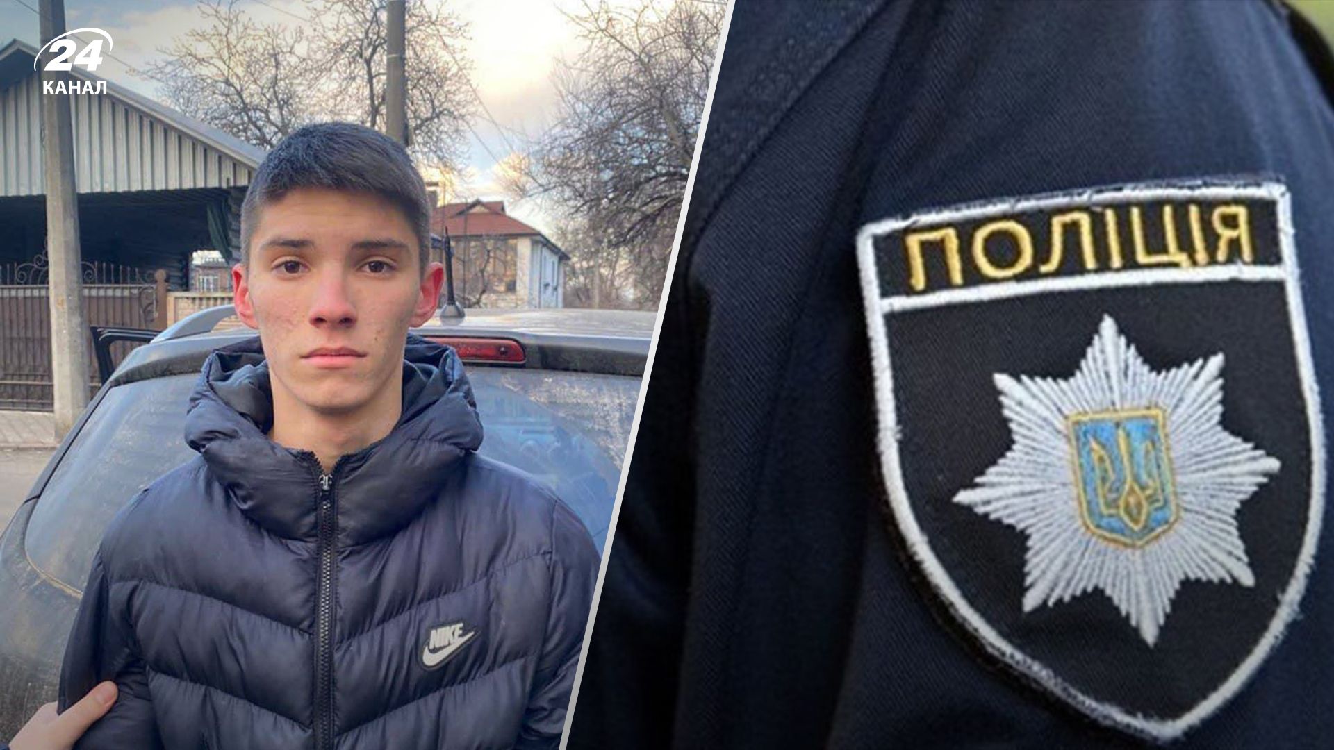 В Черкассах пропал подросток В Черкассах пропал подросток