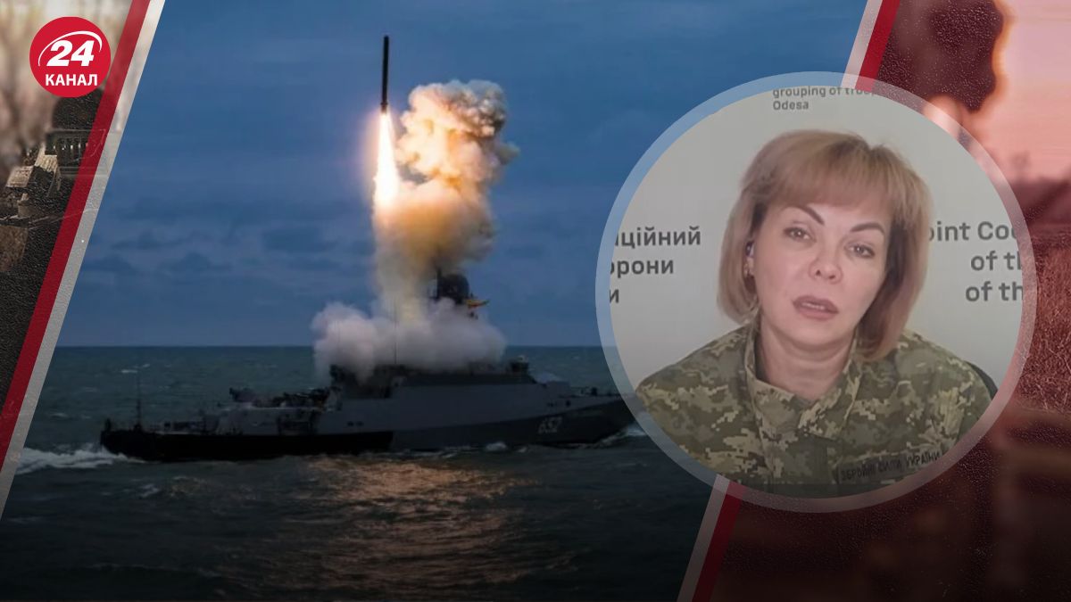 Росіяни можуть обстріляти Україну з Криму