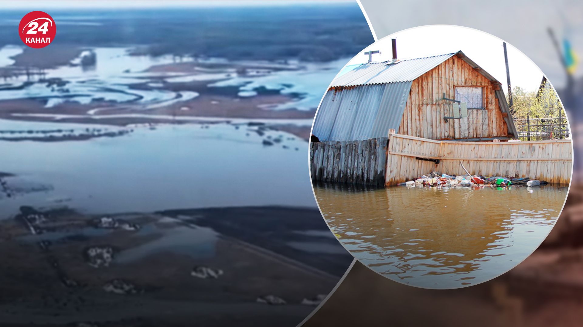 Жителі Орська сидять на дахах власних будинків Жителі Орська сидять на дахах власних будинків