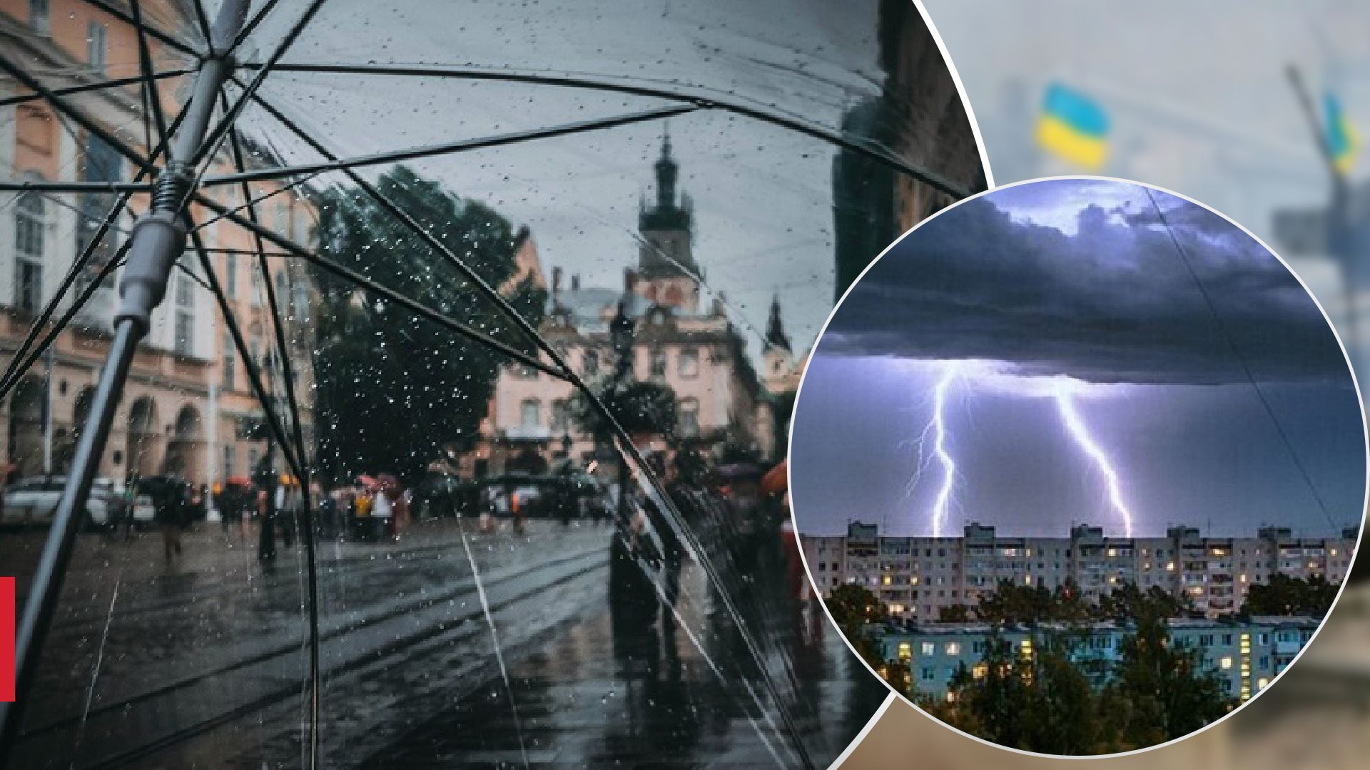 На Львівщині оголосили штормове попередження На Львівщині оголосили штормове попередження