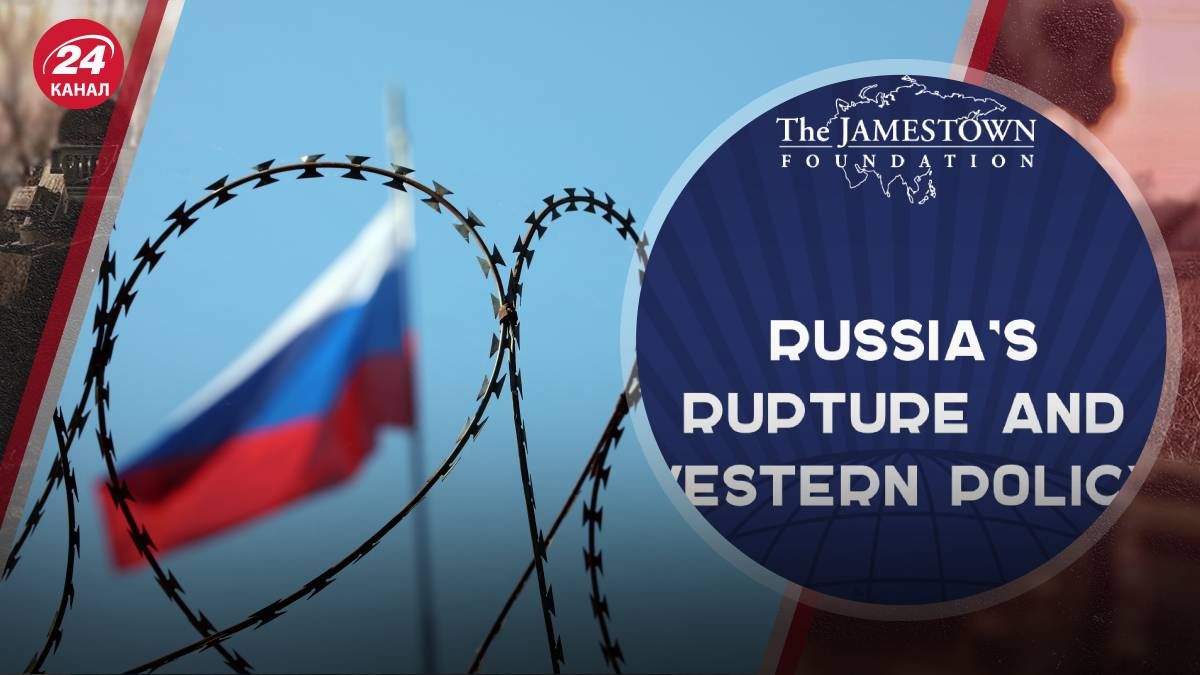 Развал России - готов ли Запад к фрагментации России Развал России - готов ли Запад к фрагментации России