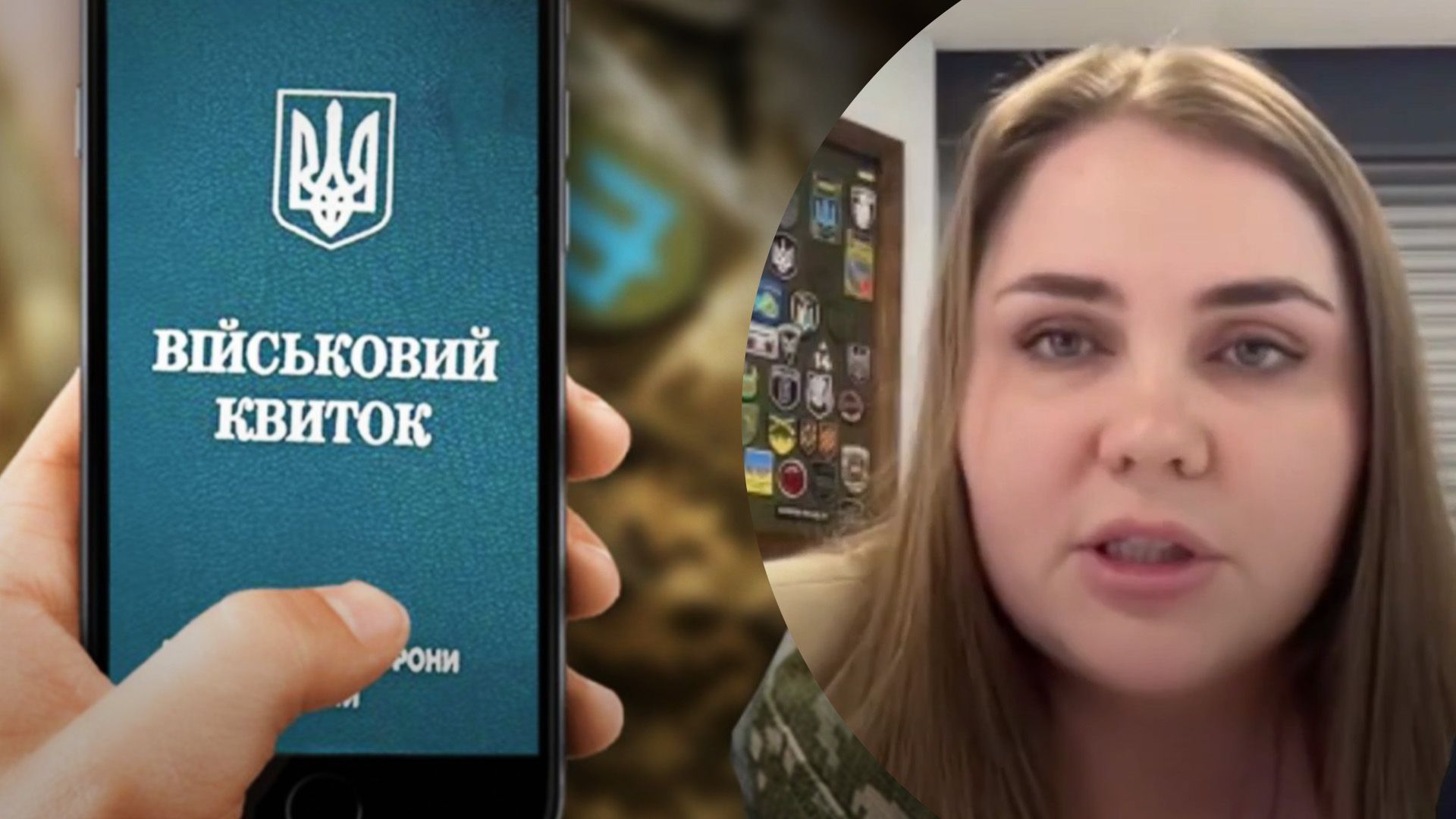 Як працюватиме електронний кабінет військовозобов’язаного Як працюватиме електронний кабінет військовозобов’язаного