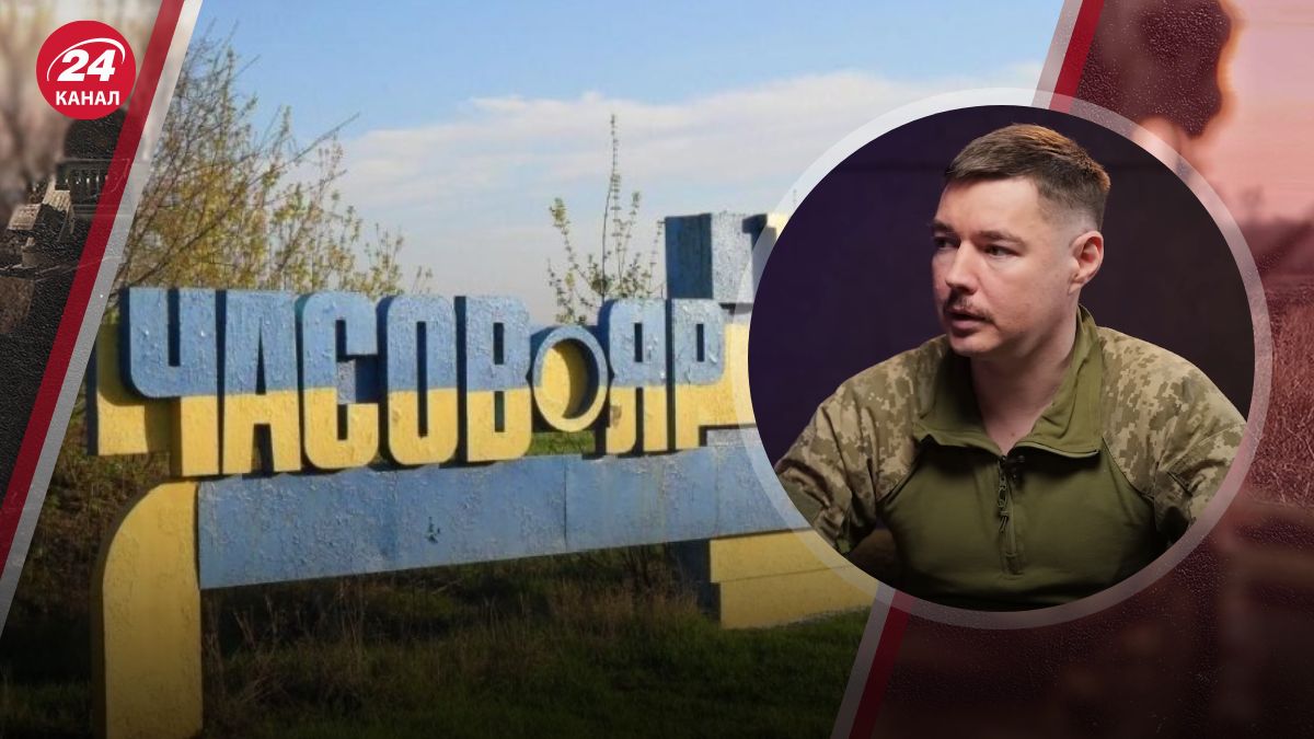 Carte des batailles pour Chasov Yar – quel est l’objectif des Russes – a expliqué un officier des forces armées ukrainiennes