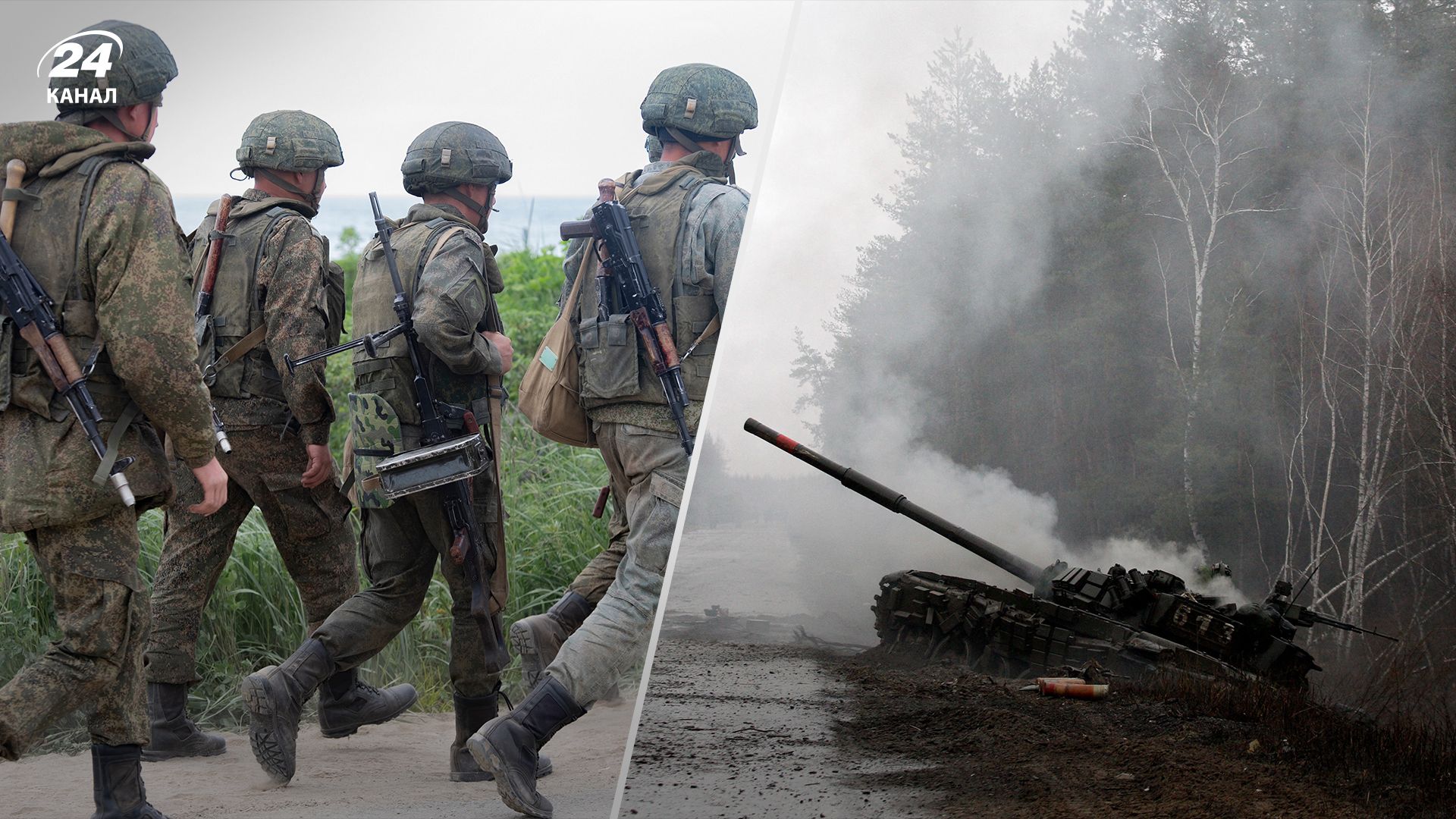 В ISW пояснили, чому у Росії можуть зрости втрати на війні В ISW пояснили, чому у Росії можуть зрости втрати на війні