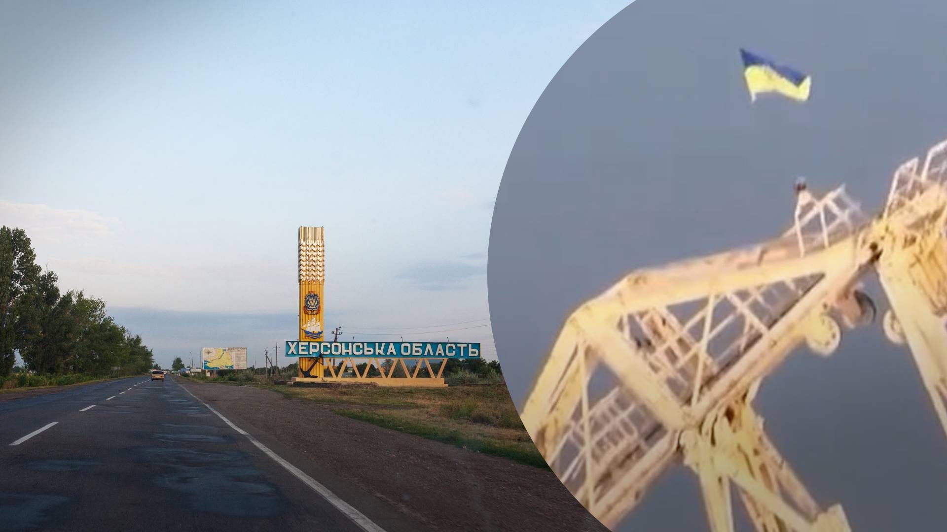 ВСУ на оккупированном левобережье Днепра разместили флаг Украины - 24 Канал ВСУ на оккупированном левобережье Днепра разместили флаг Украины - 24 Канал