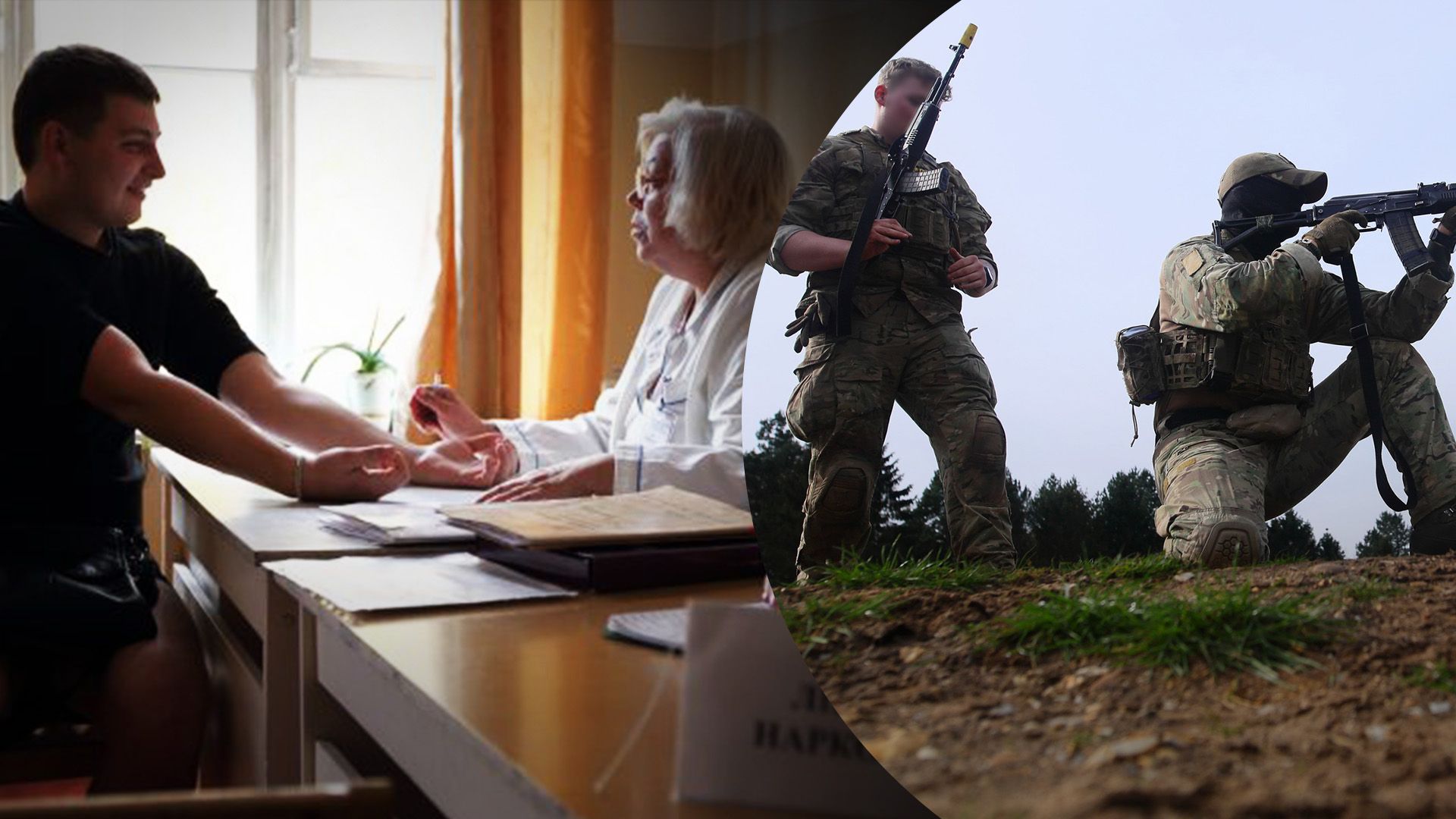 Мобилизация по рекрутингу: нужно ли проходить военно-врачебную комиссию - 24 Канал Мобилизация по рекрутингу: нужно ли проходить военно-врачебную комиссию - 24 Канал