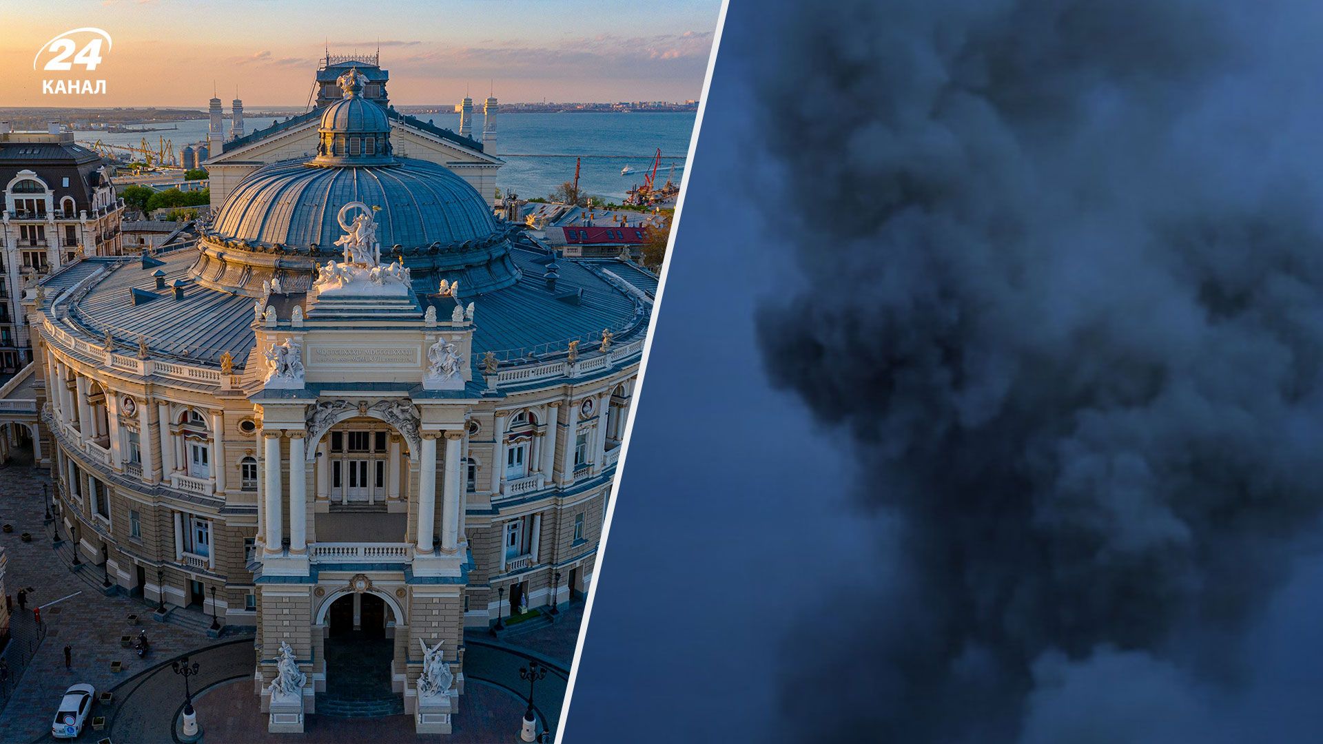 В Одессе прогремела серия взрывов - 24 Канал