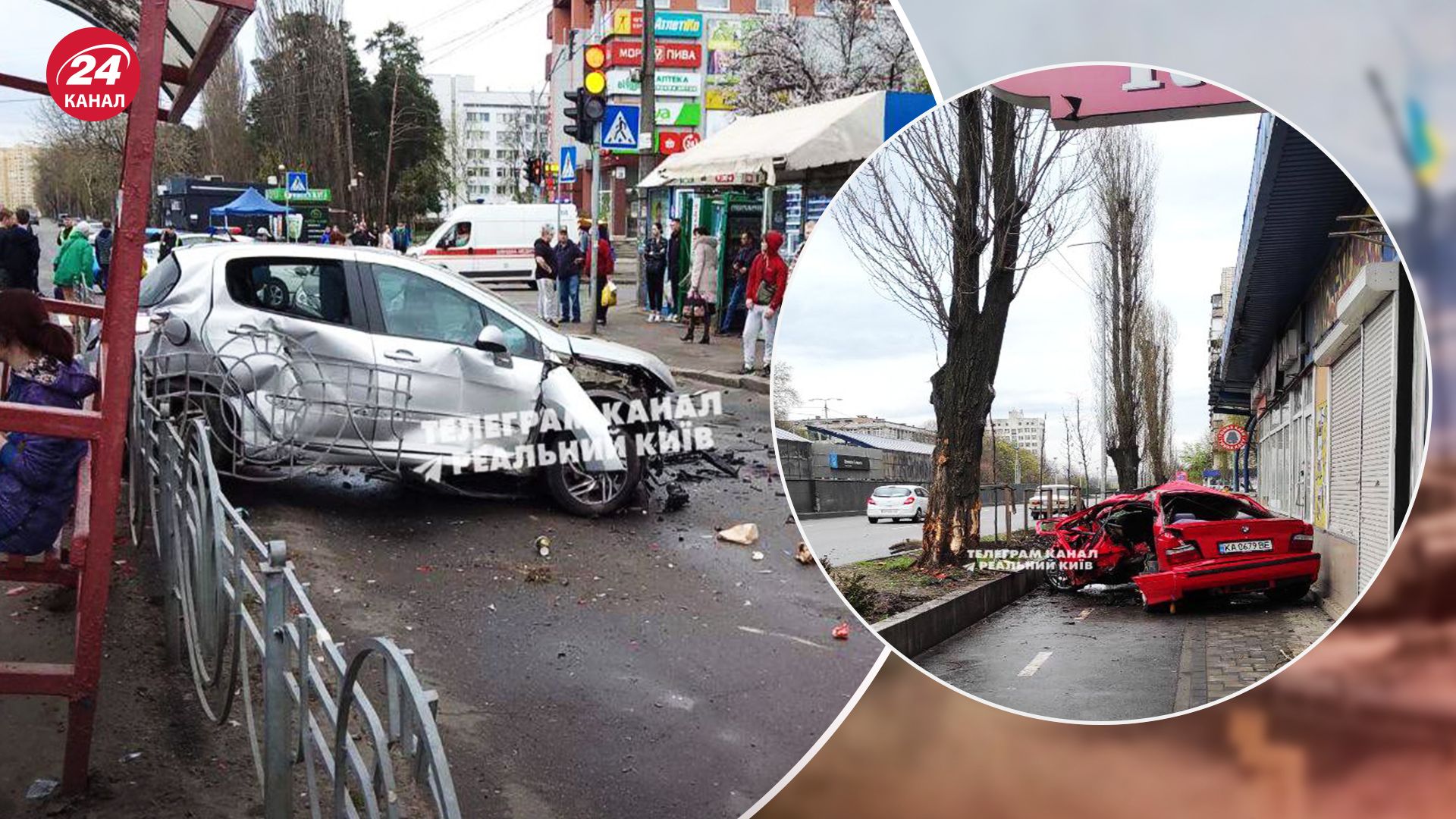 Аварія в Києві 6 квітня - дві ДТП сталися біля трамвайних зупинок -  фото - 24 Канал